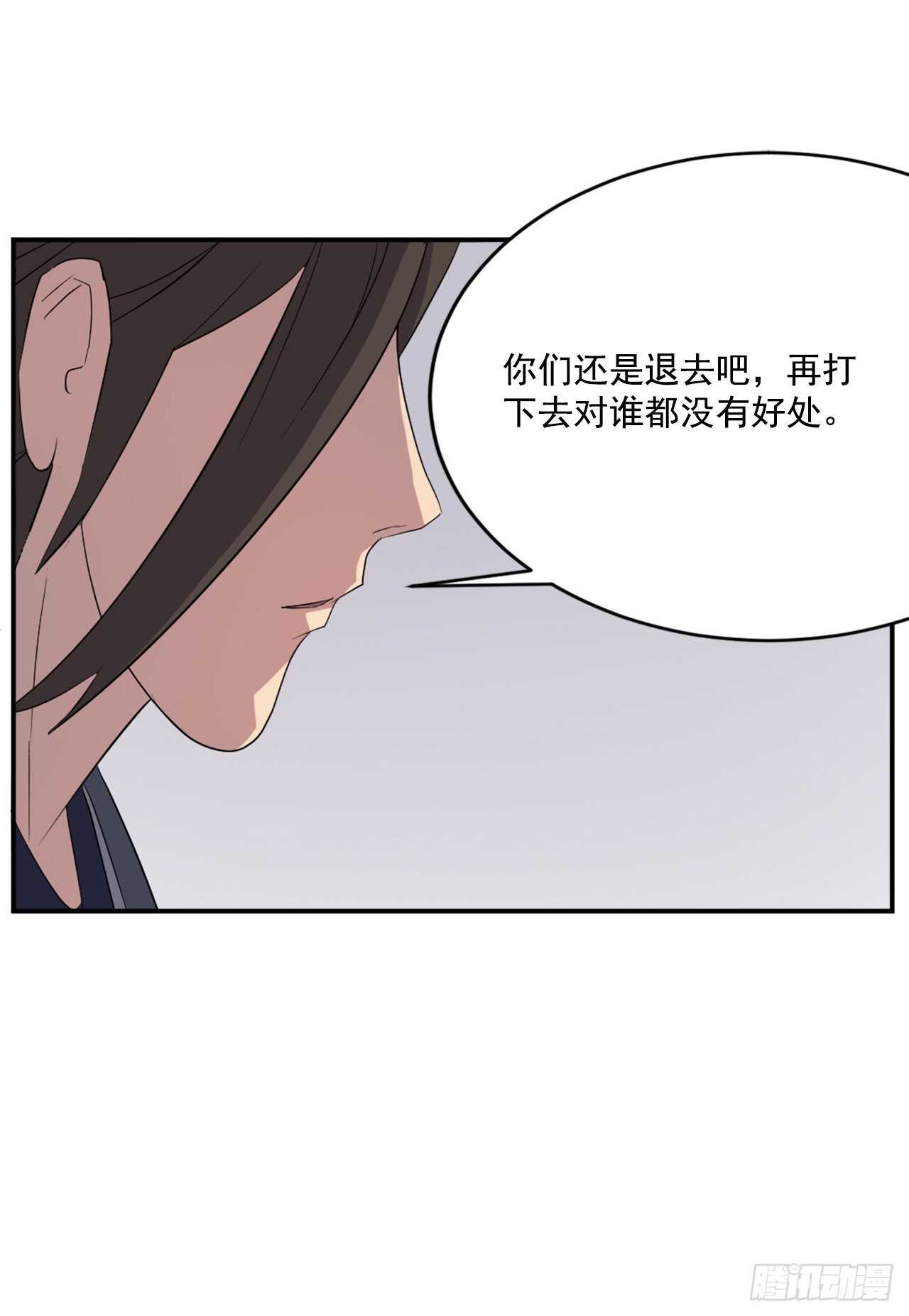 28.慧静神尼(1/2)-第29话