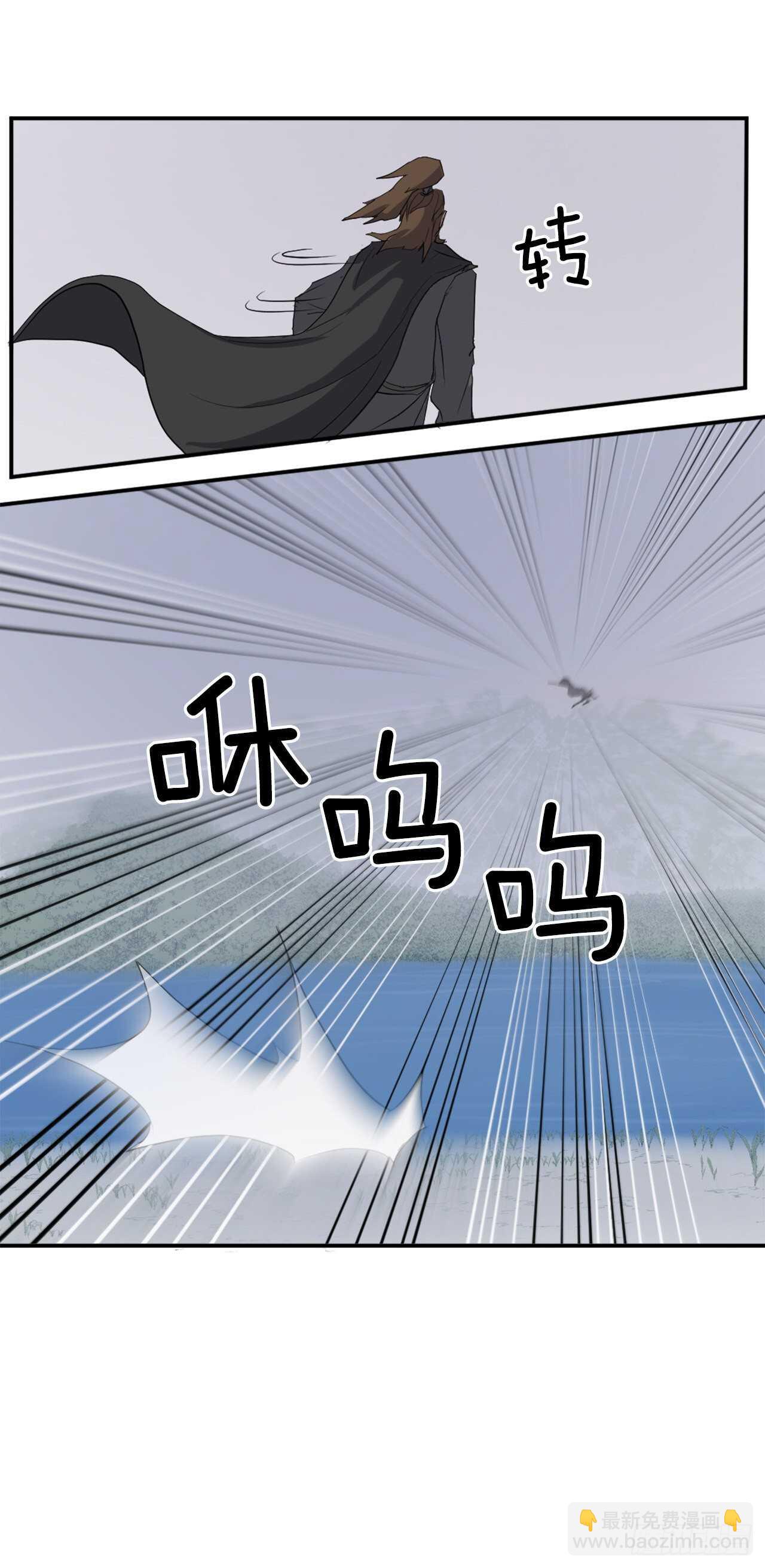28.慧静神尼(1/2)-第29话