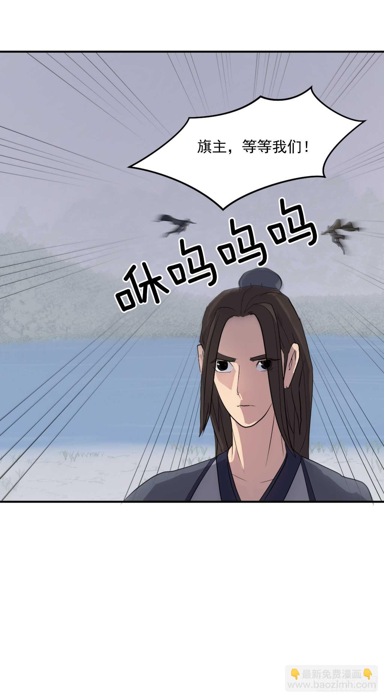 28.慧静神尼(1/2)-第29话