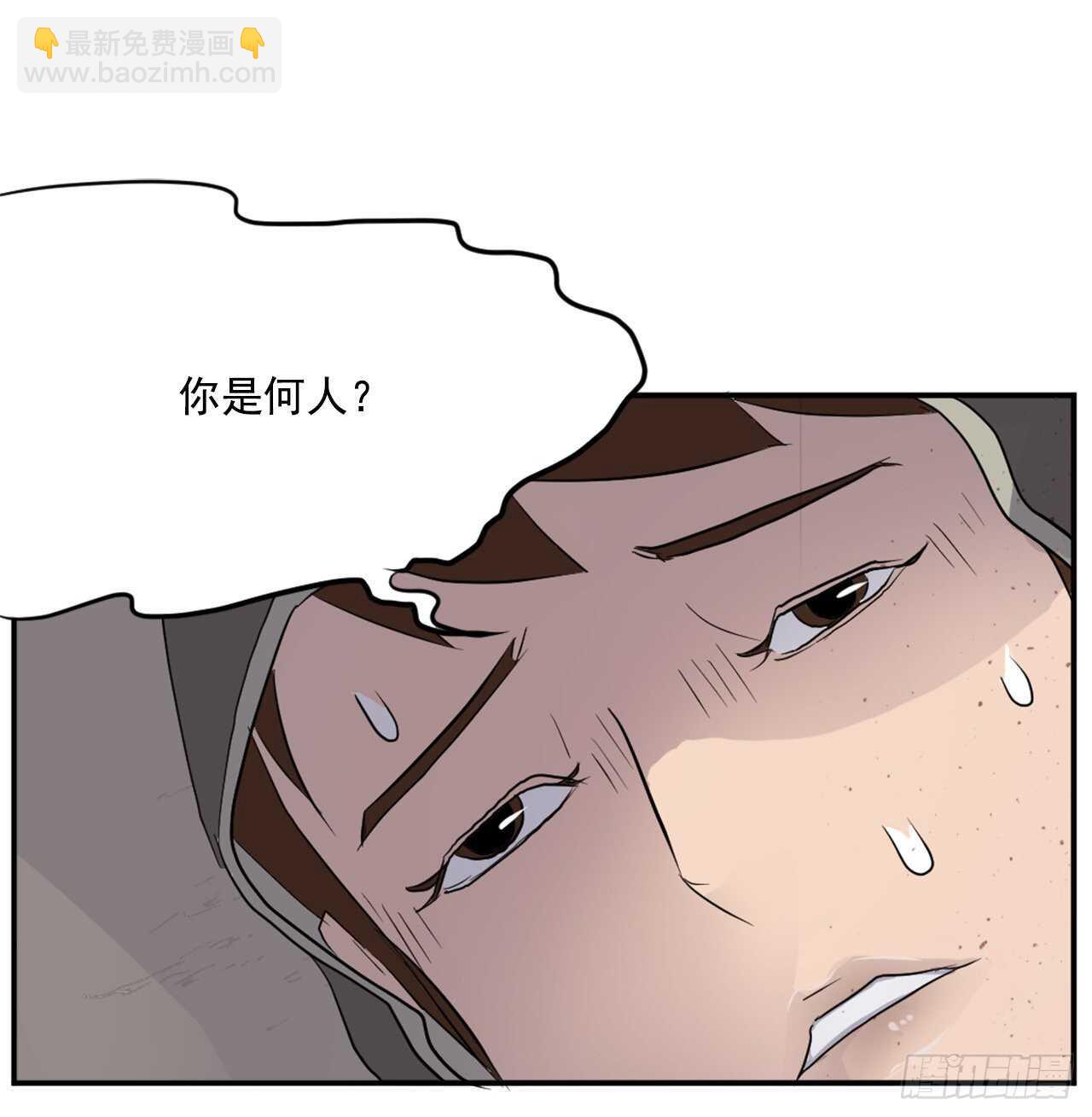 28.慧静神尼(1/2)-第29话