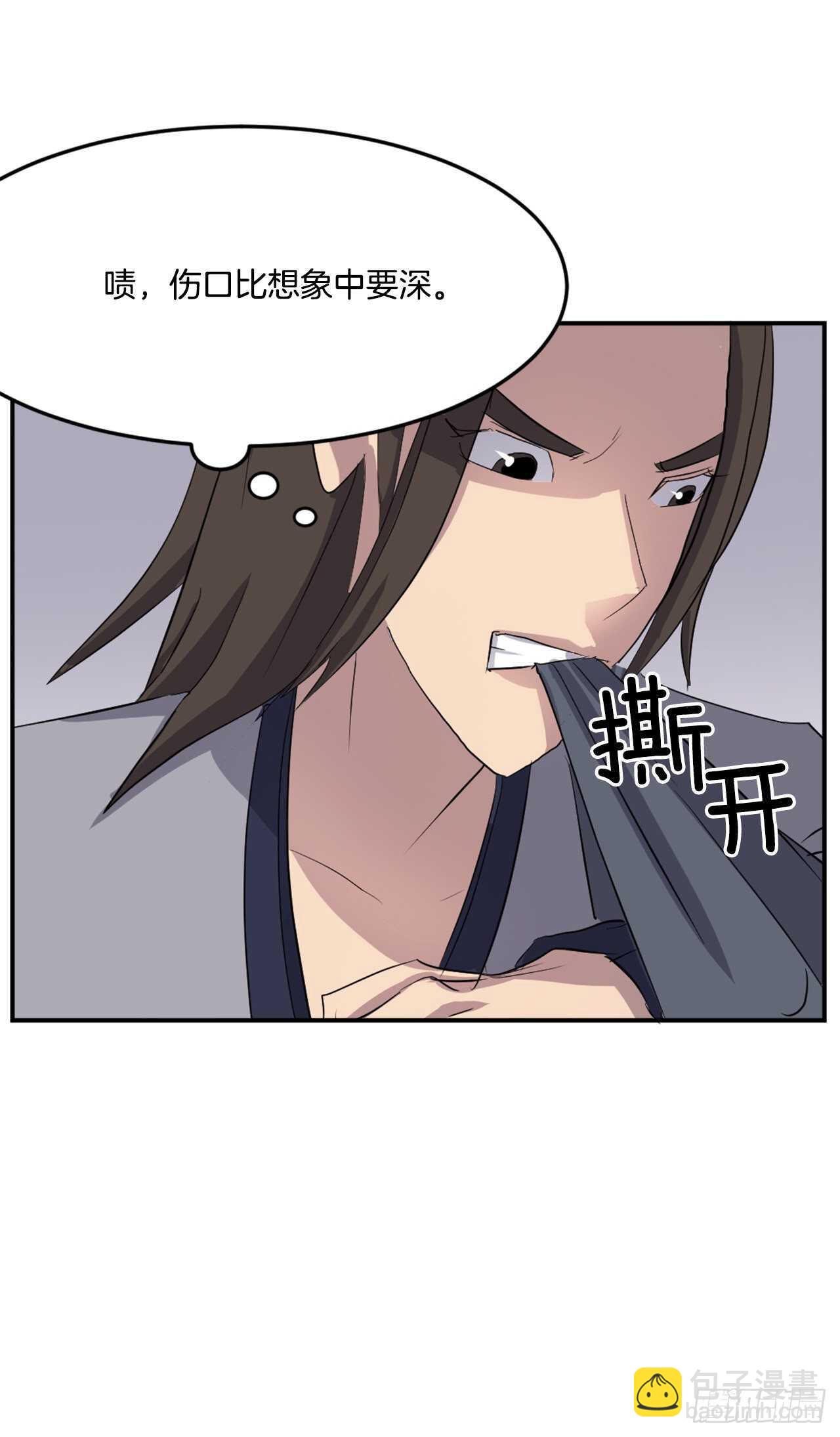 28.慧静神尼(1/2)-第29话