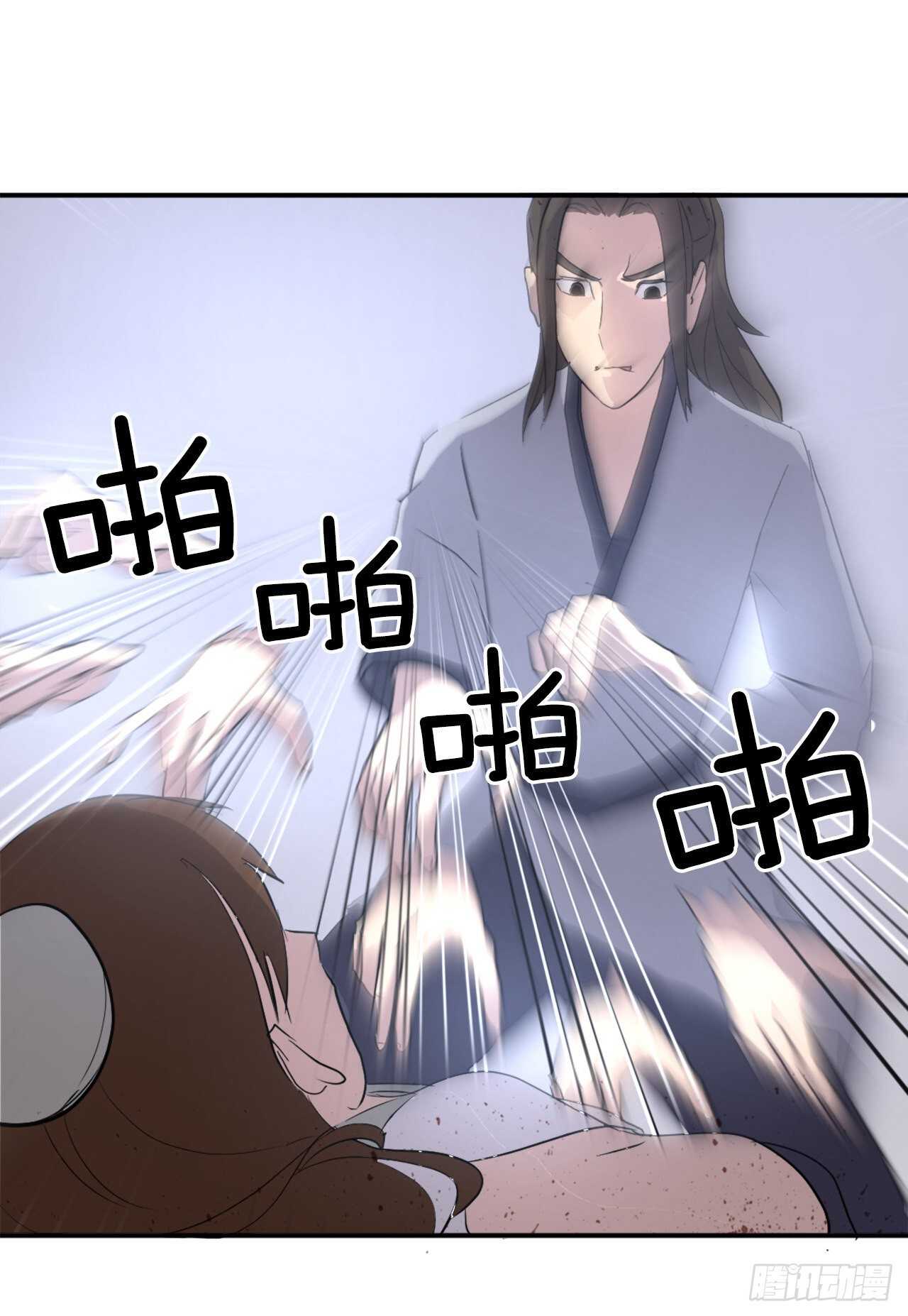 28.慧静神尼(1/2)-第29话