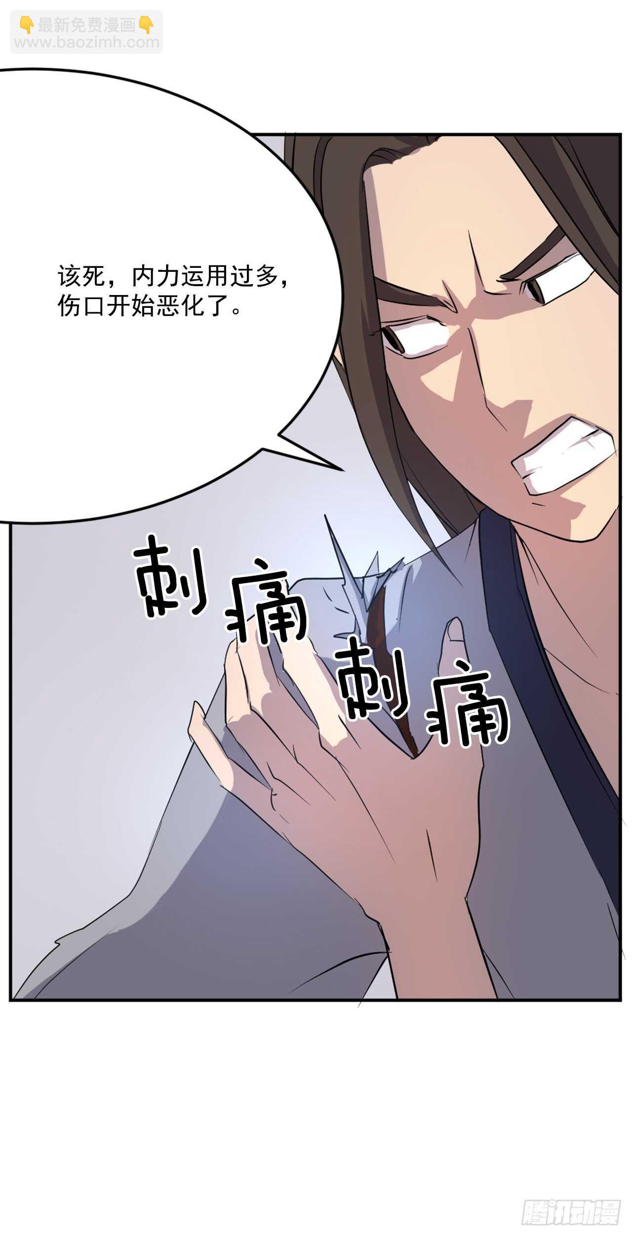 28.慧静神尼(1/2)-第29话