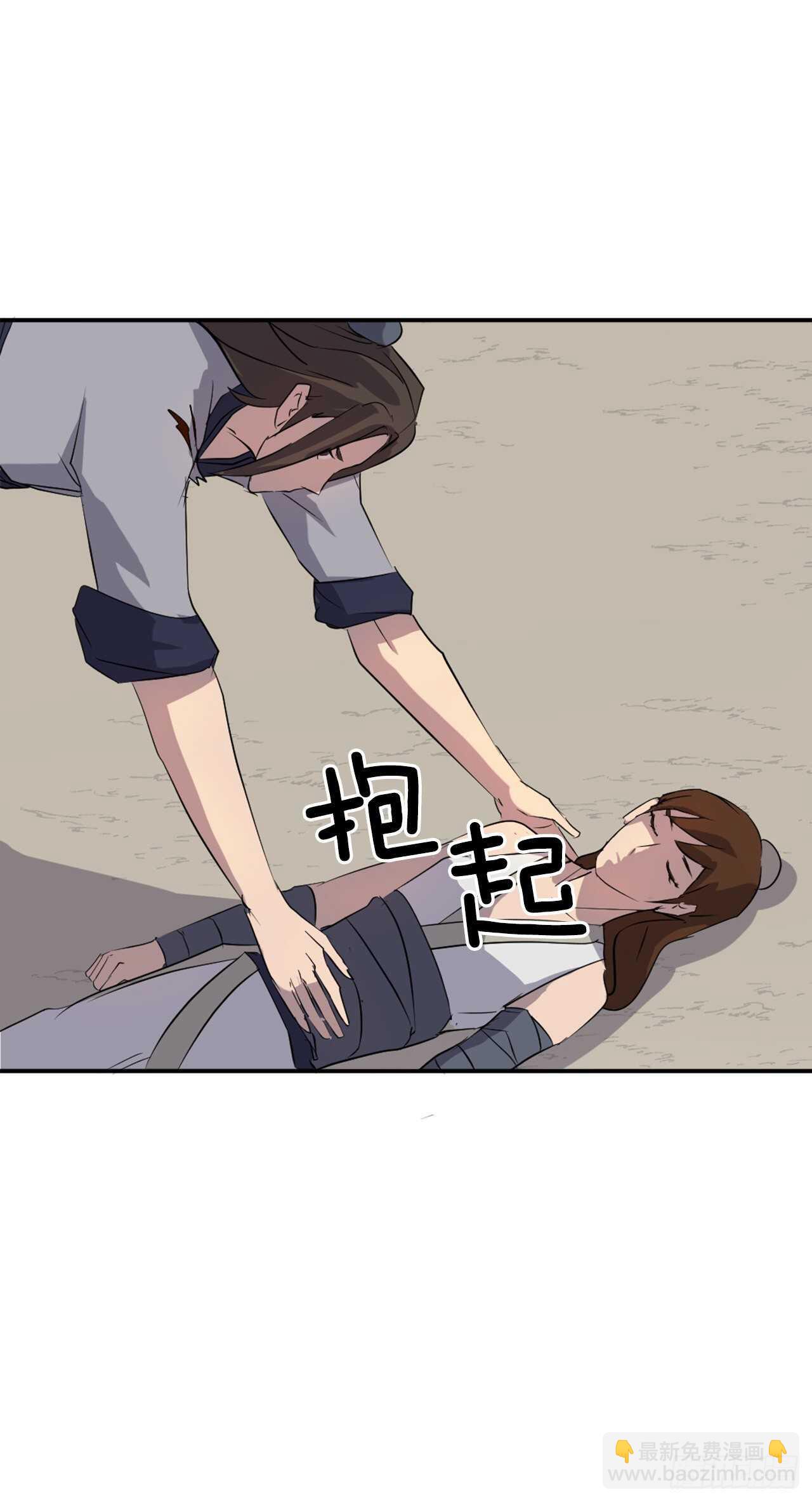 28.慧静神尼(1/2)-第29话