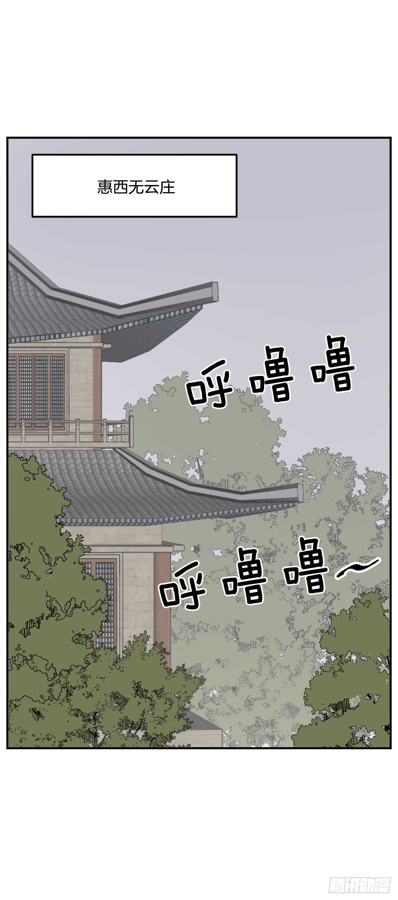 30.黑蝙蝠(1/2)-第31话