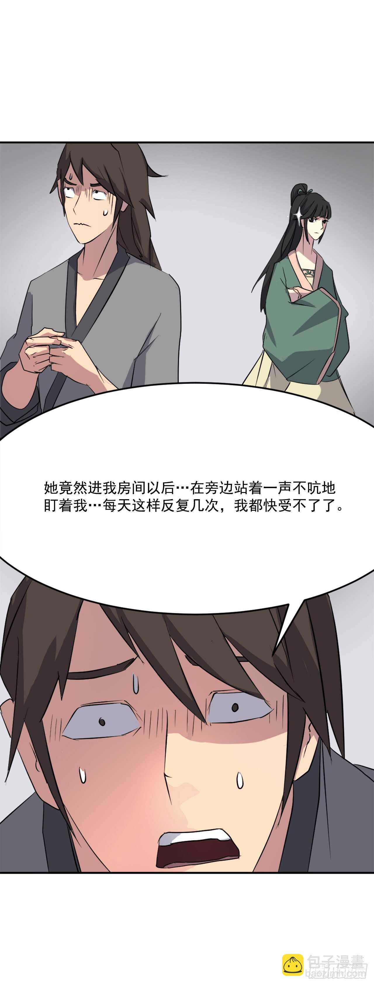 30.黑蝙蝠(1/2)-第31话