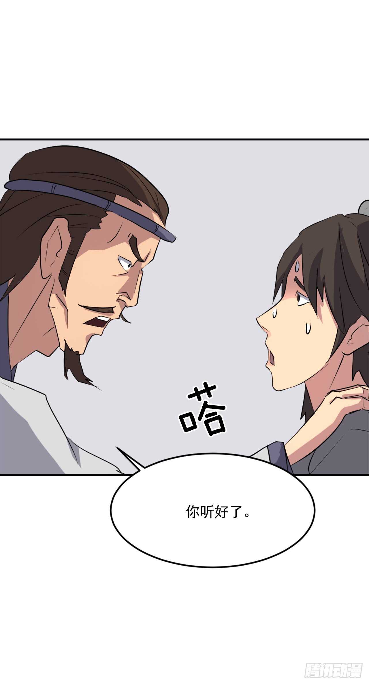30.黑蝙蝠(1/2)-第31话
