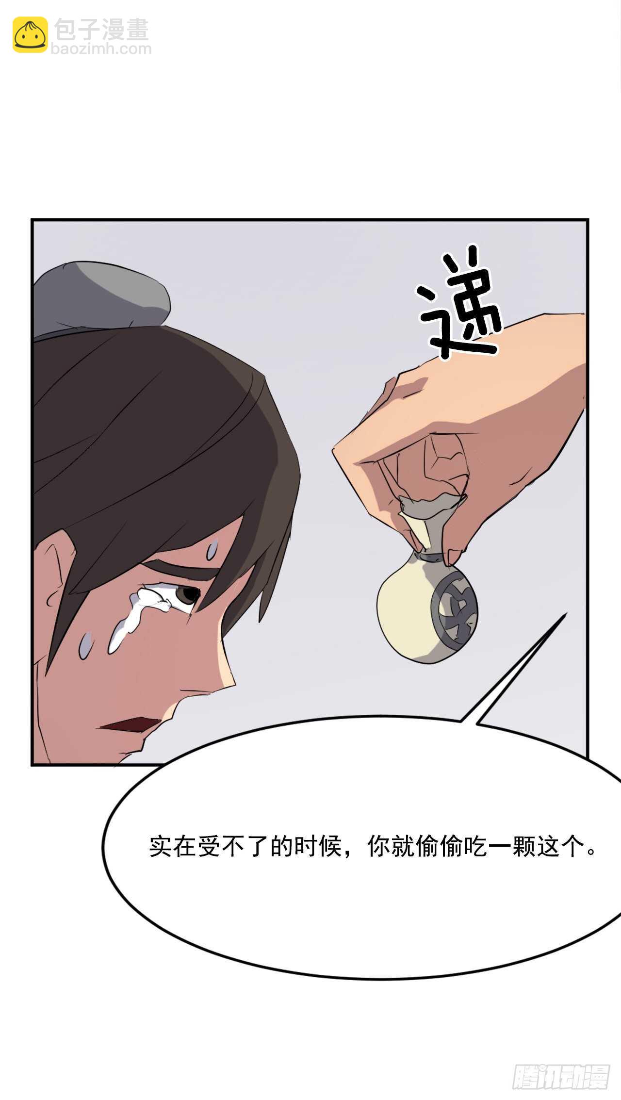 30.黑蝙蝠(1/2)-第31话