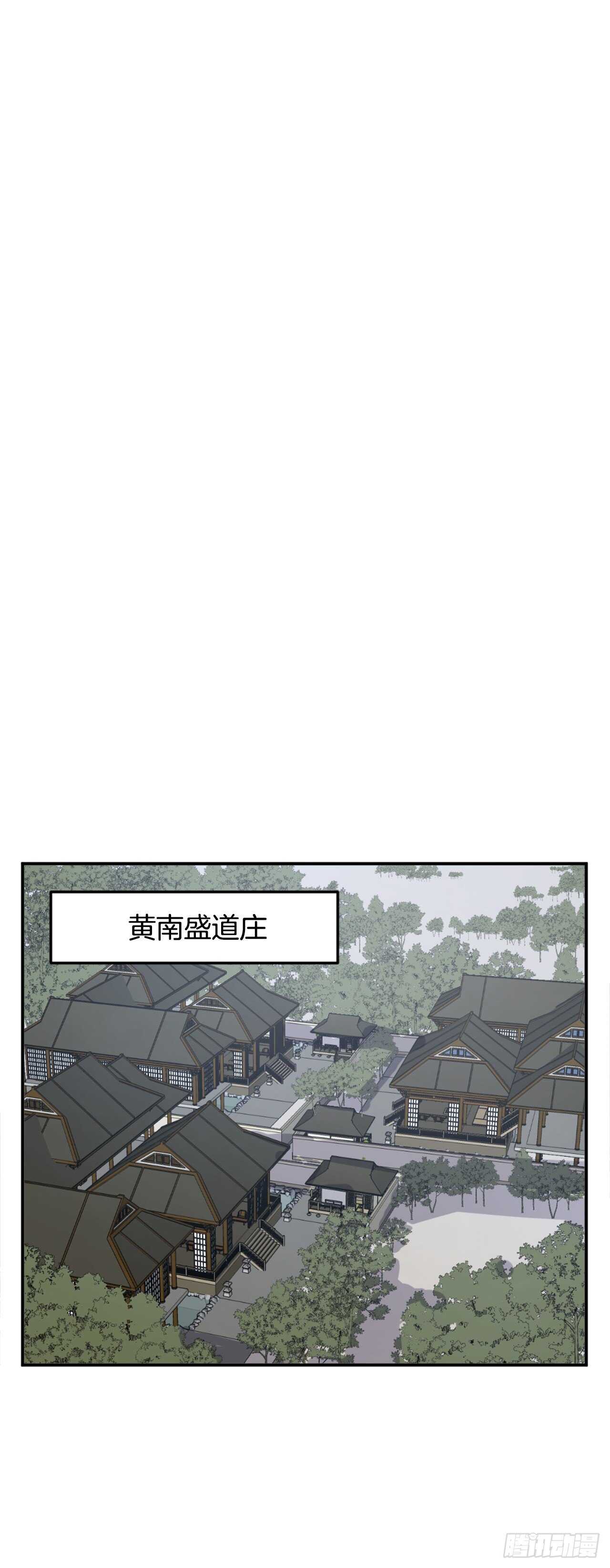 30.黑蝙蝠(1/2)-第31话