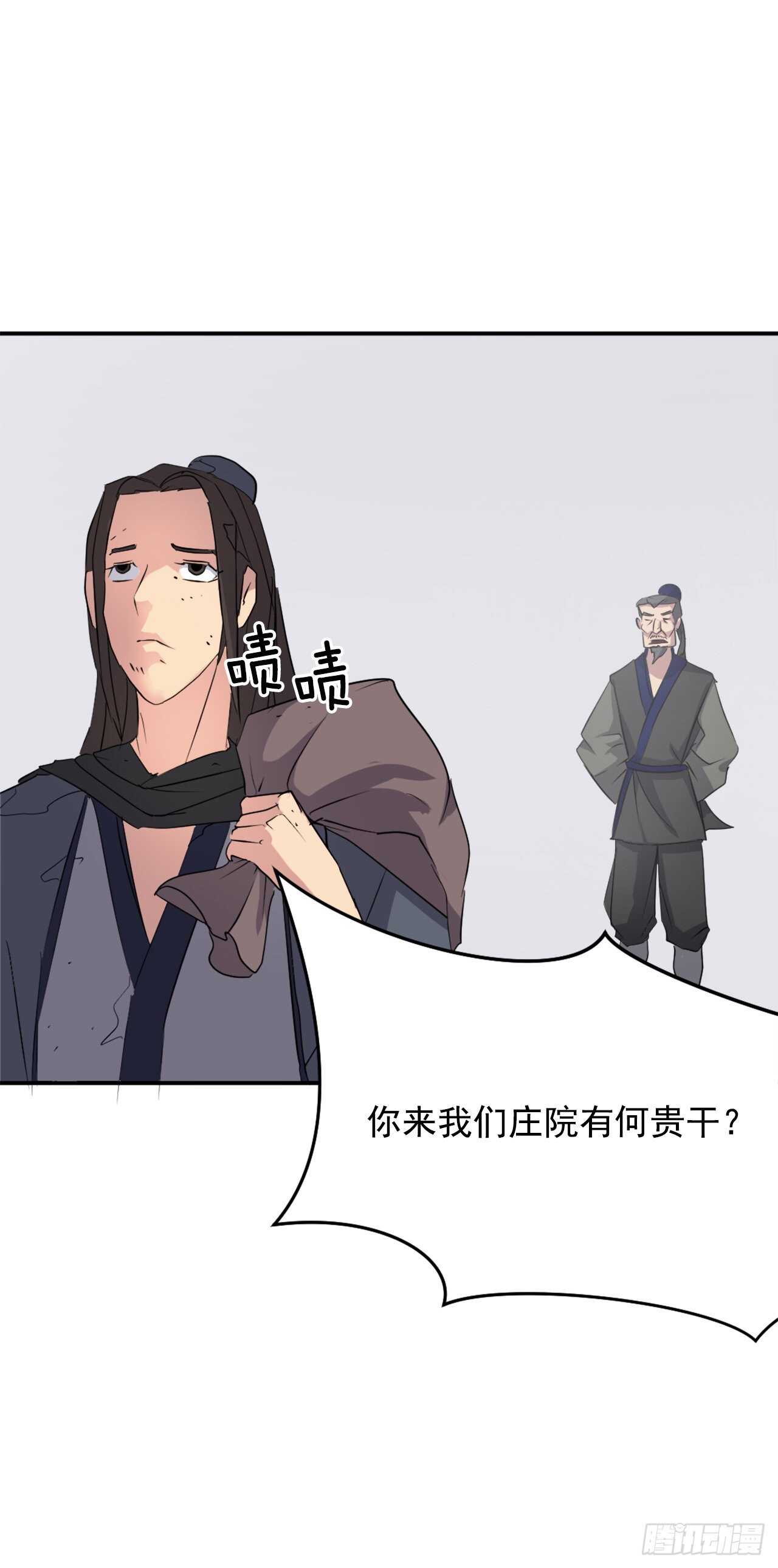 30.黑蝙蝠(1/2)-第31话