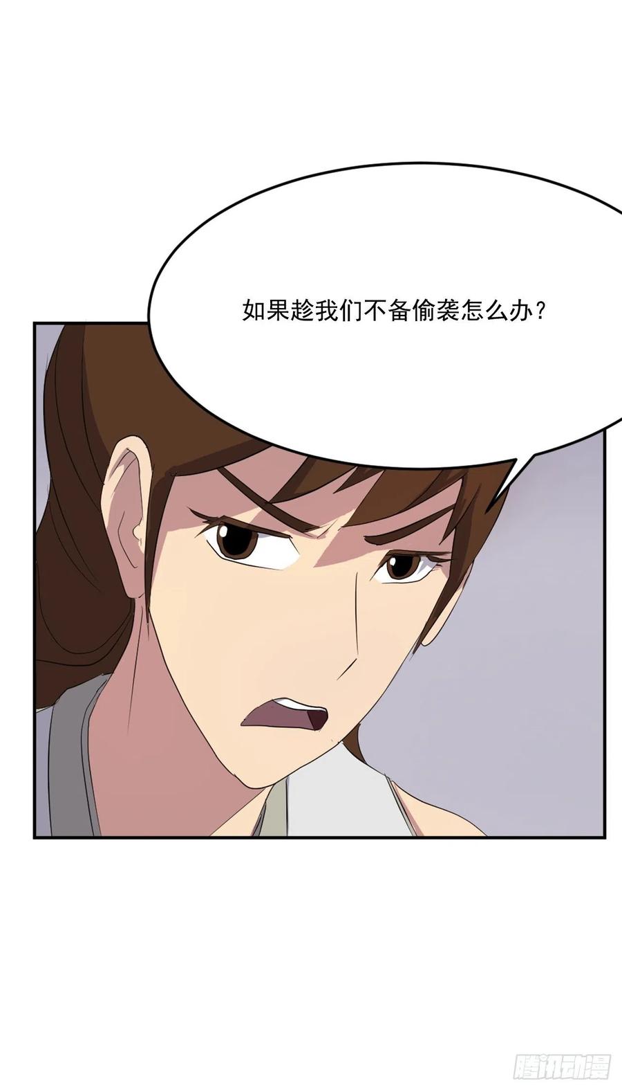 32.唐雪芝(1/2)-第33话