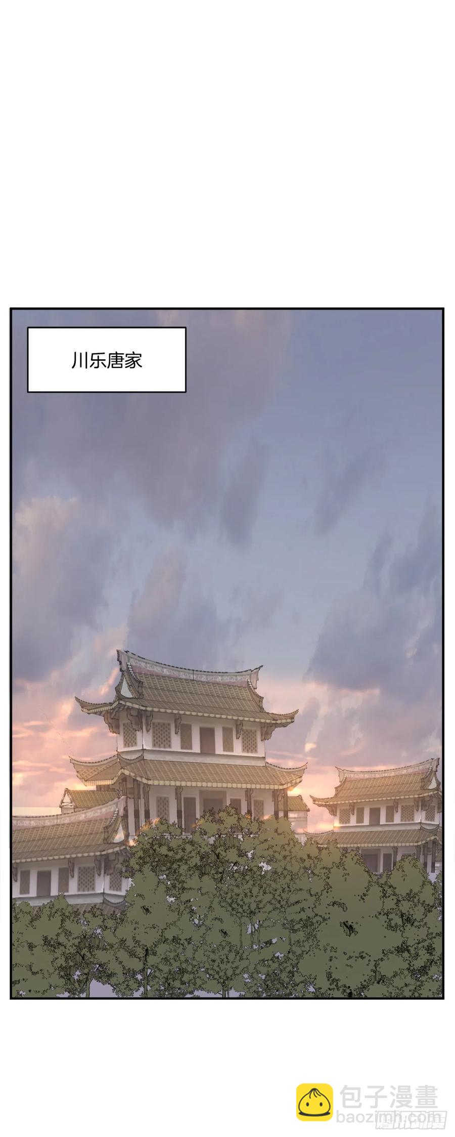 32.唐雪芝(1/2)-第33话