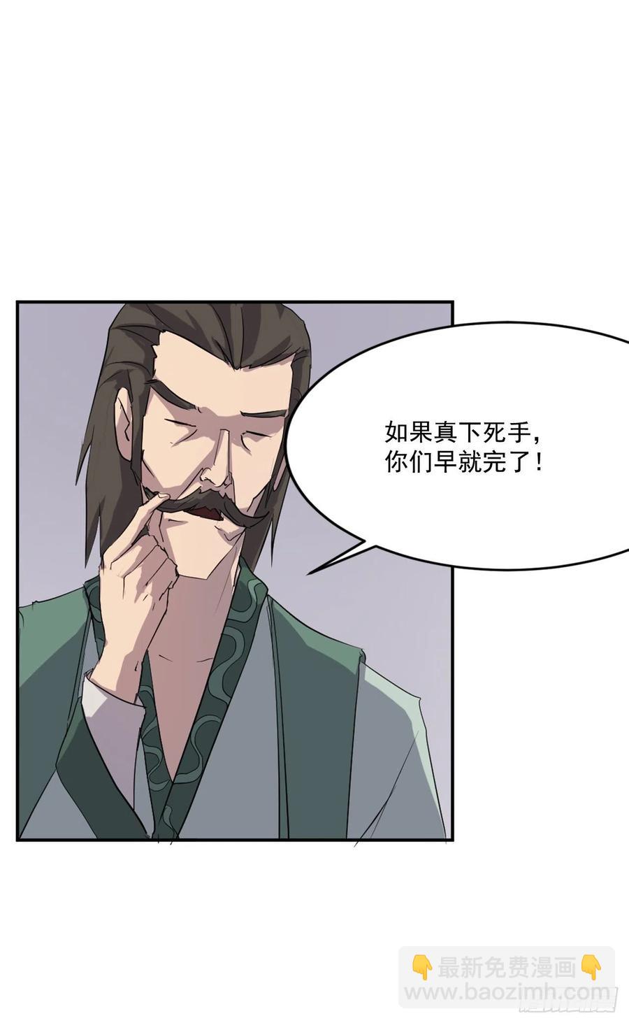 32.唐雪芝(1/2)-第33话