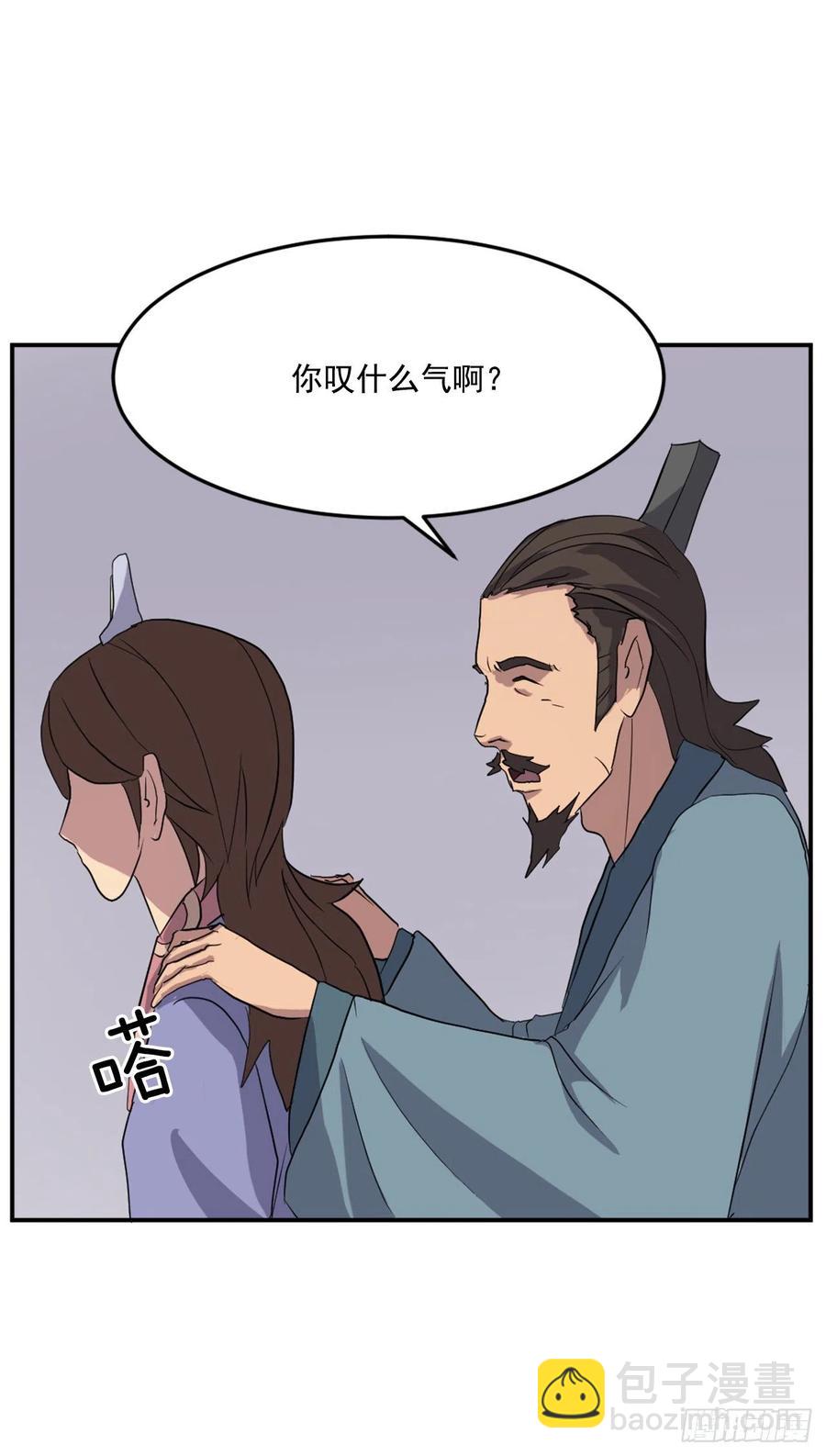 34.幽冥断崖(1/2)-第35话