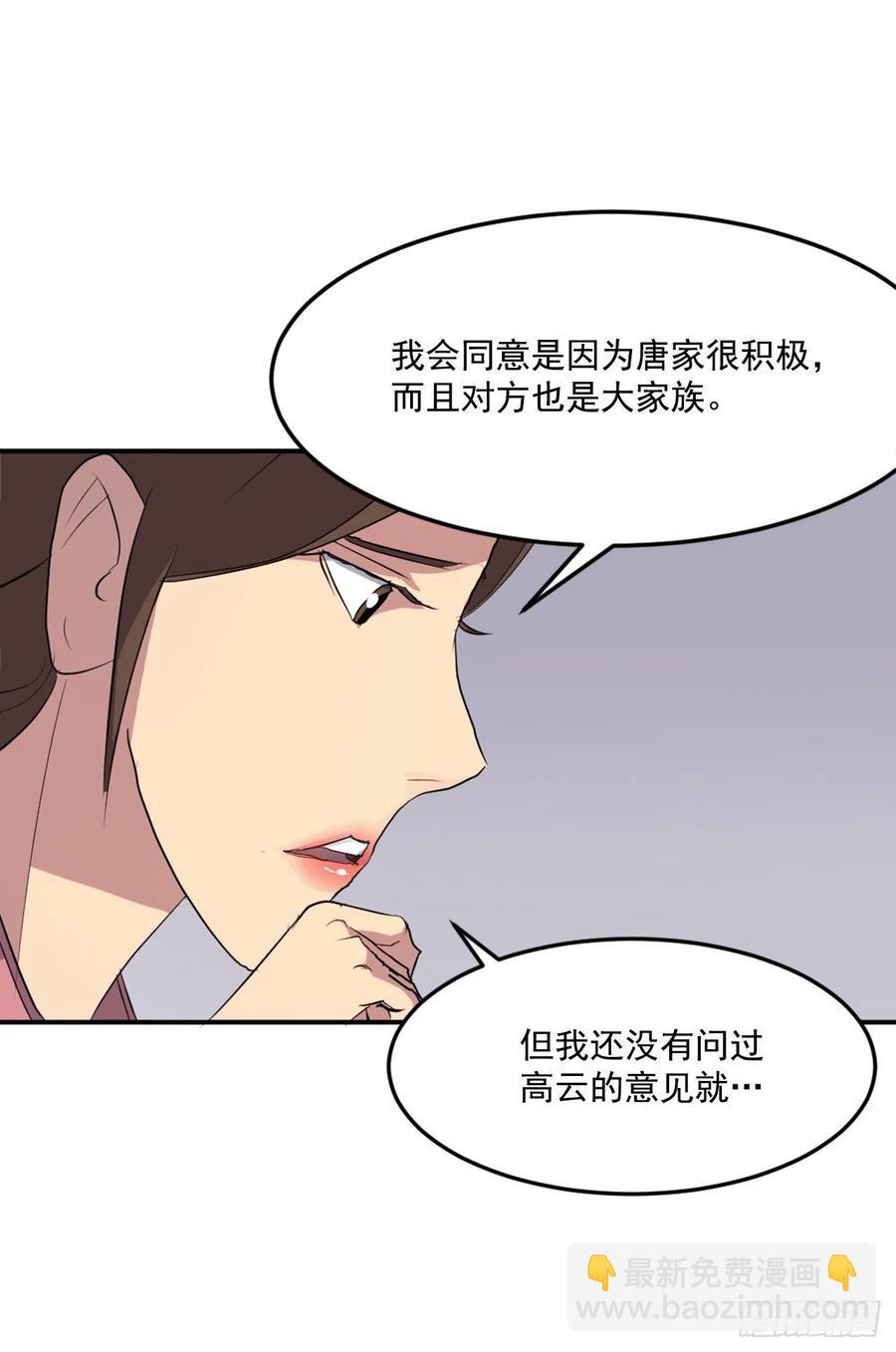 34.幽冥断崖(1/2)-第35话