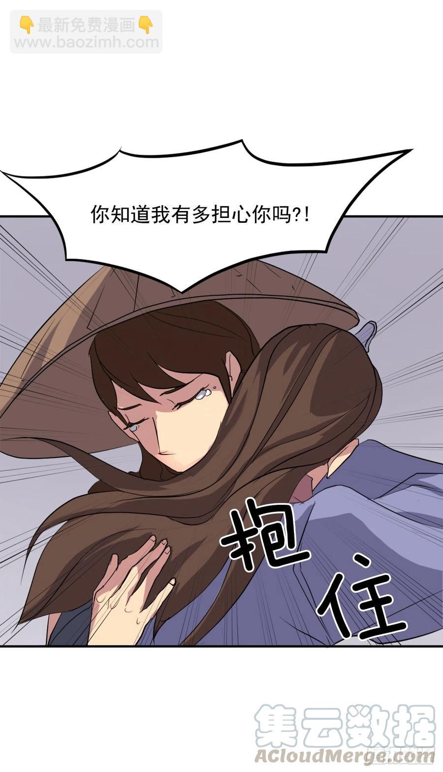 34.幽冥断崖(1/2)-第35话