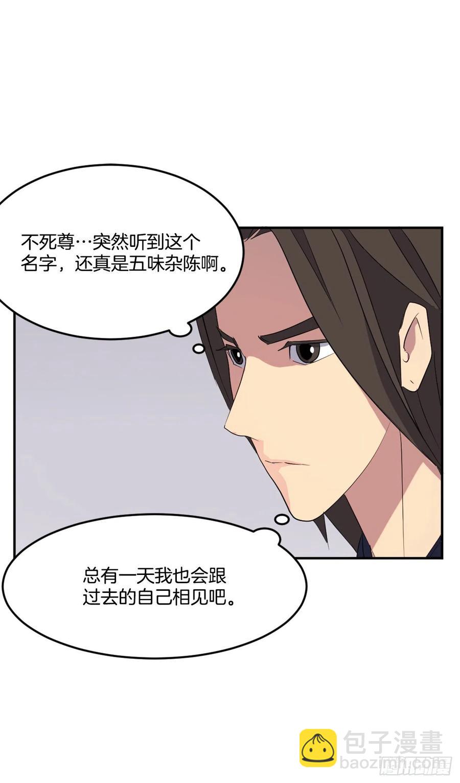 34.幽冥断崖(1/2)-第35话