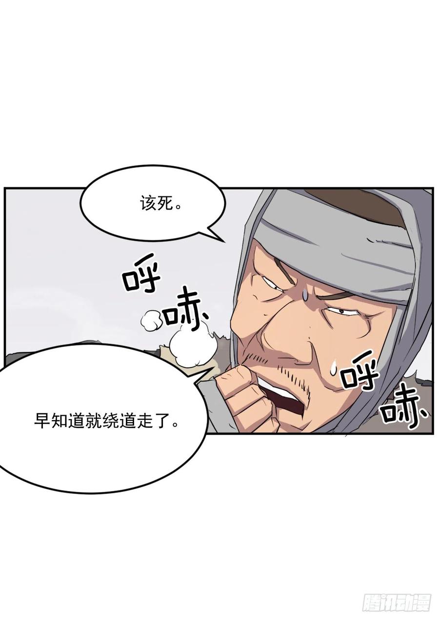 34.幽冥断崖(1/2)-第35话