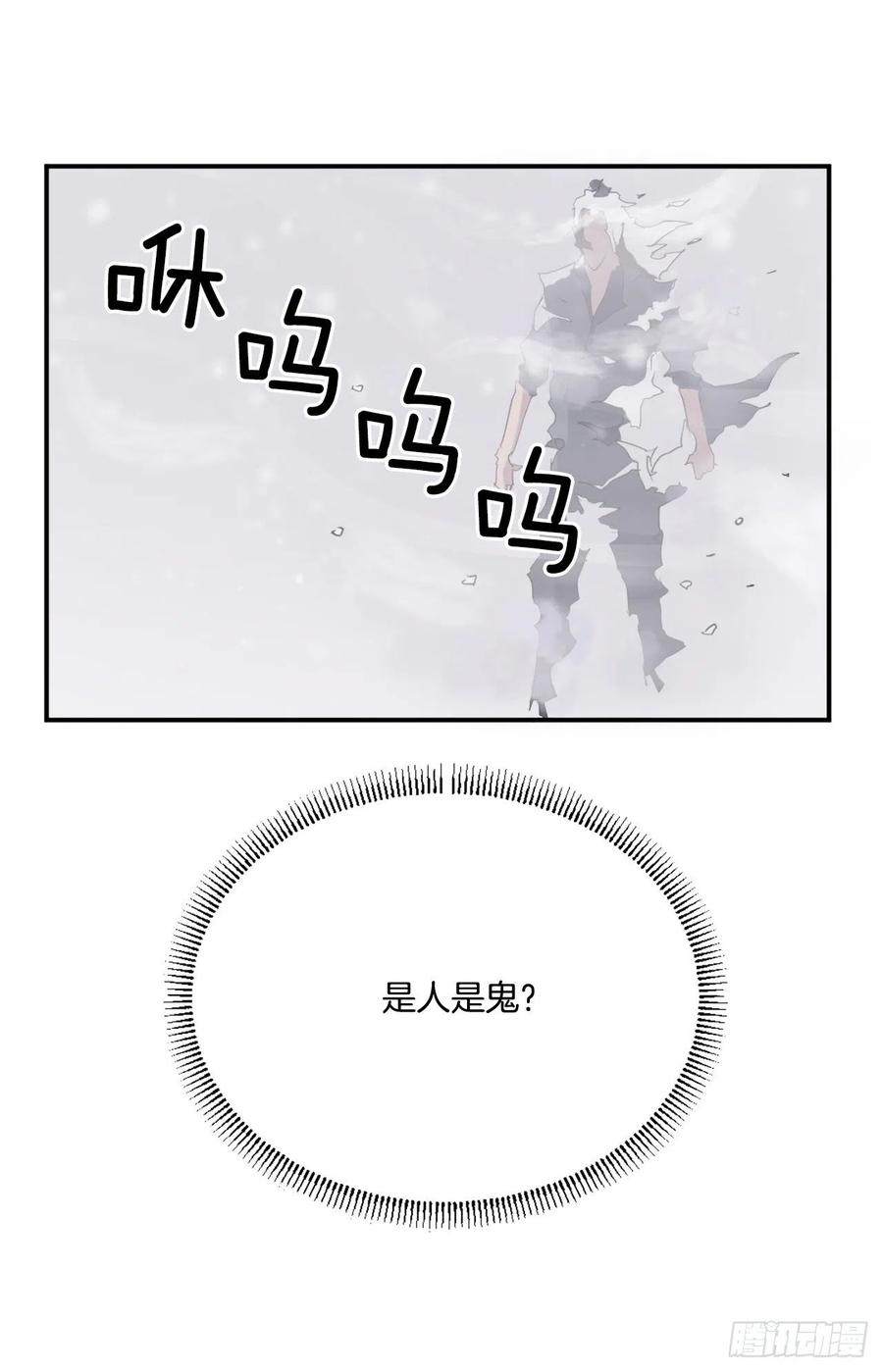34.幽冥断崖(1/2)-第35话