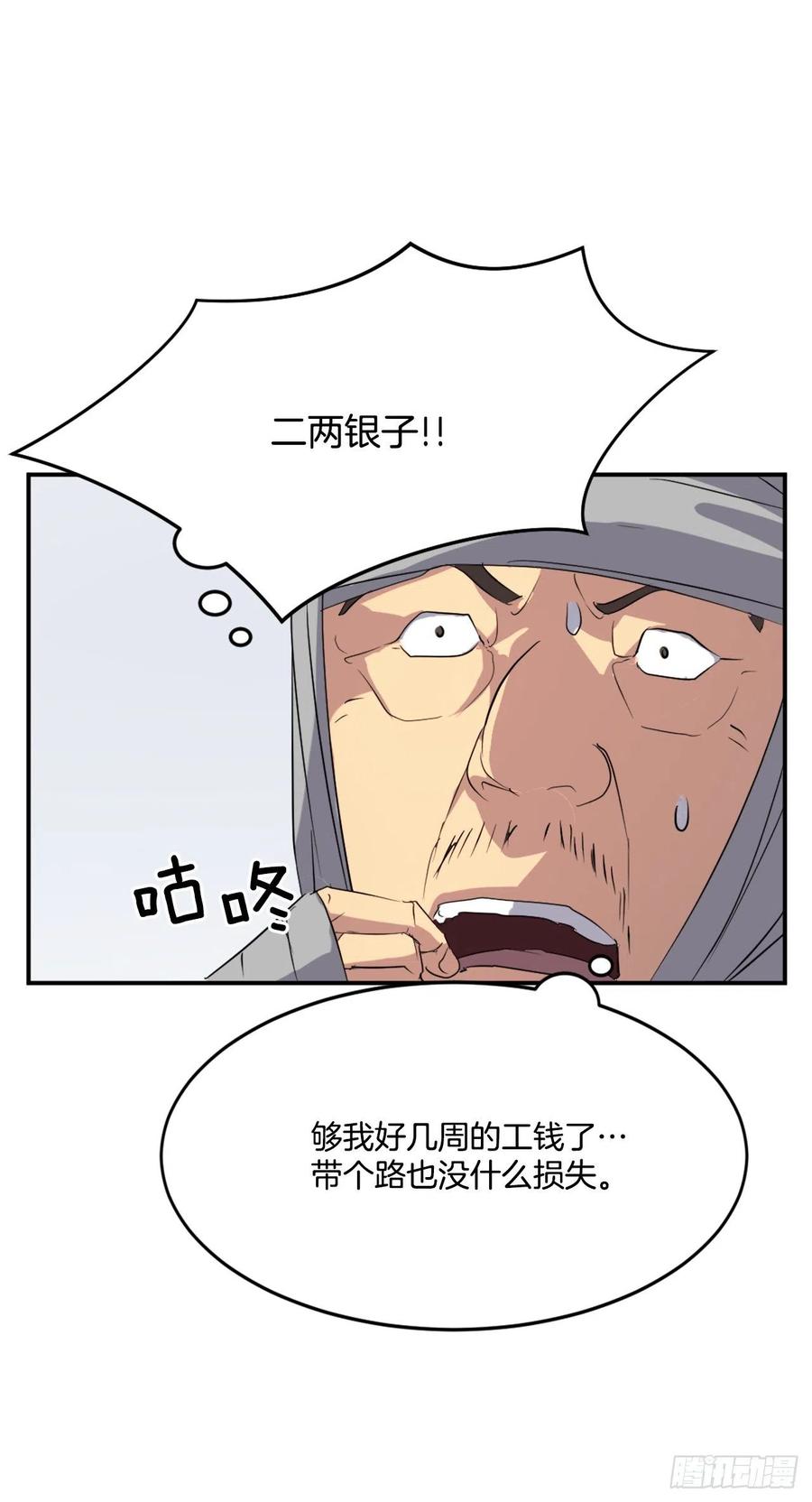 34.幽冥断崖(1/2)-第35话