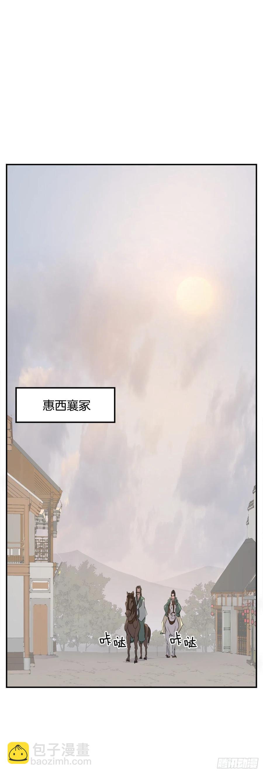 34.幽冥断崖(1/2)-第35话