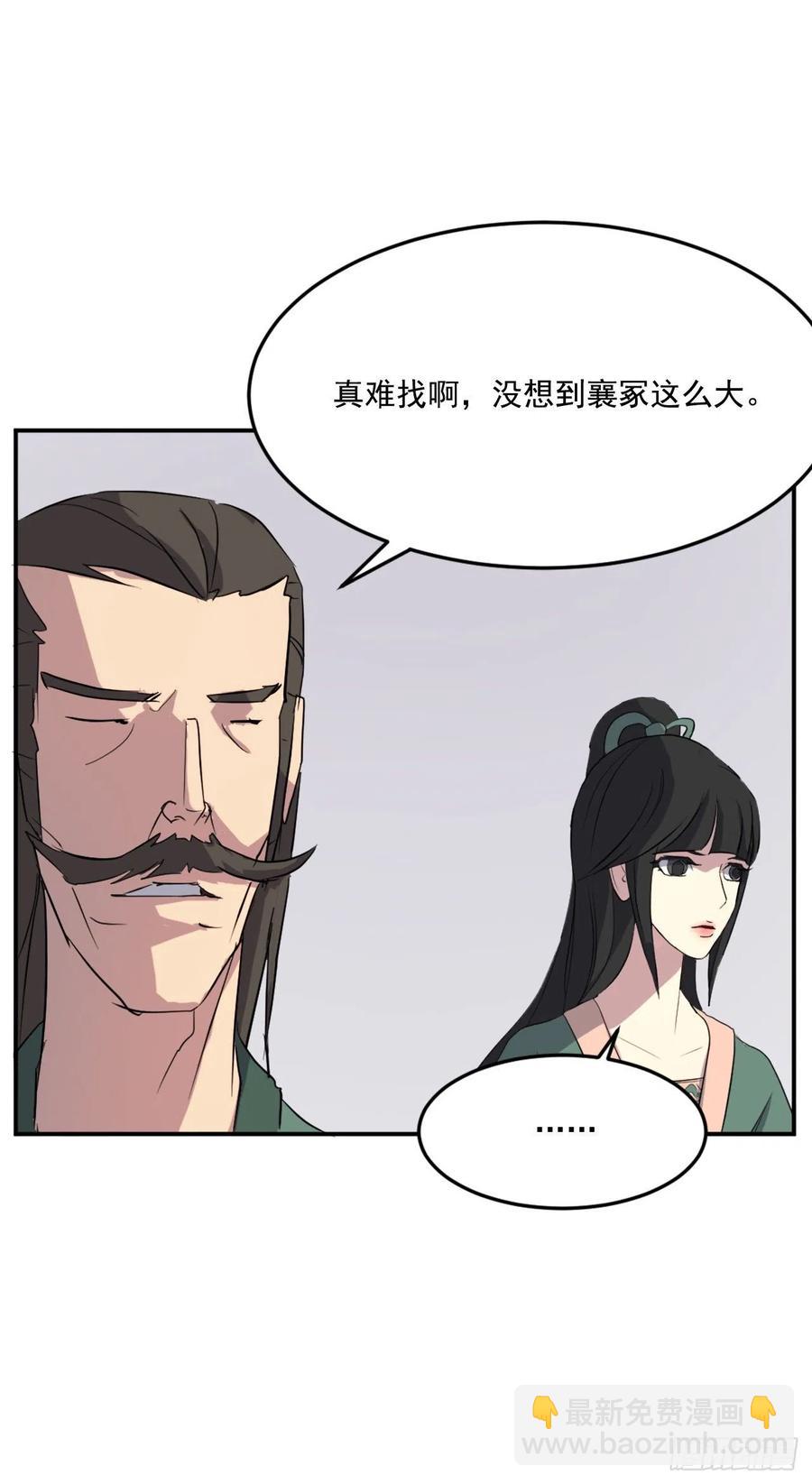 34.幽冥断崖(1/2)-第35话