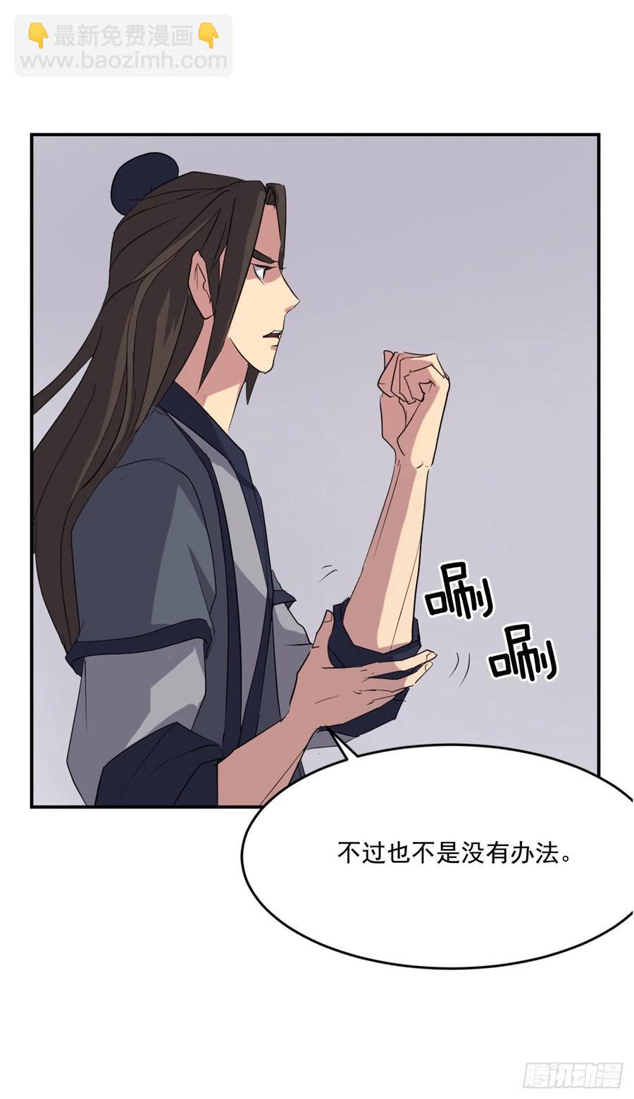 34.幽冥断崖(1/2)-第35话