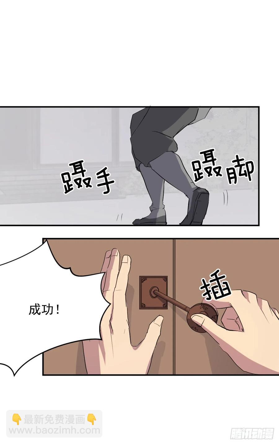 36.退婚(1/2)-第37话