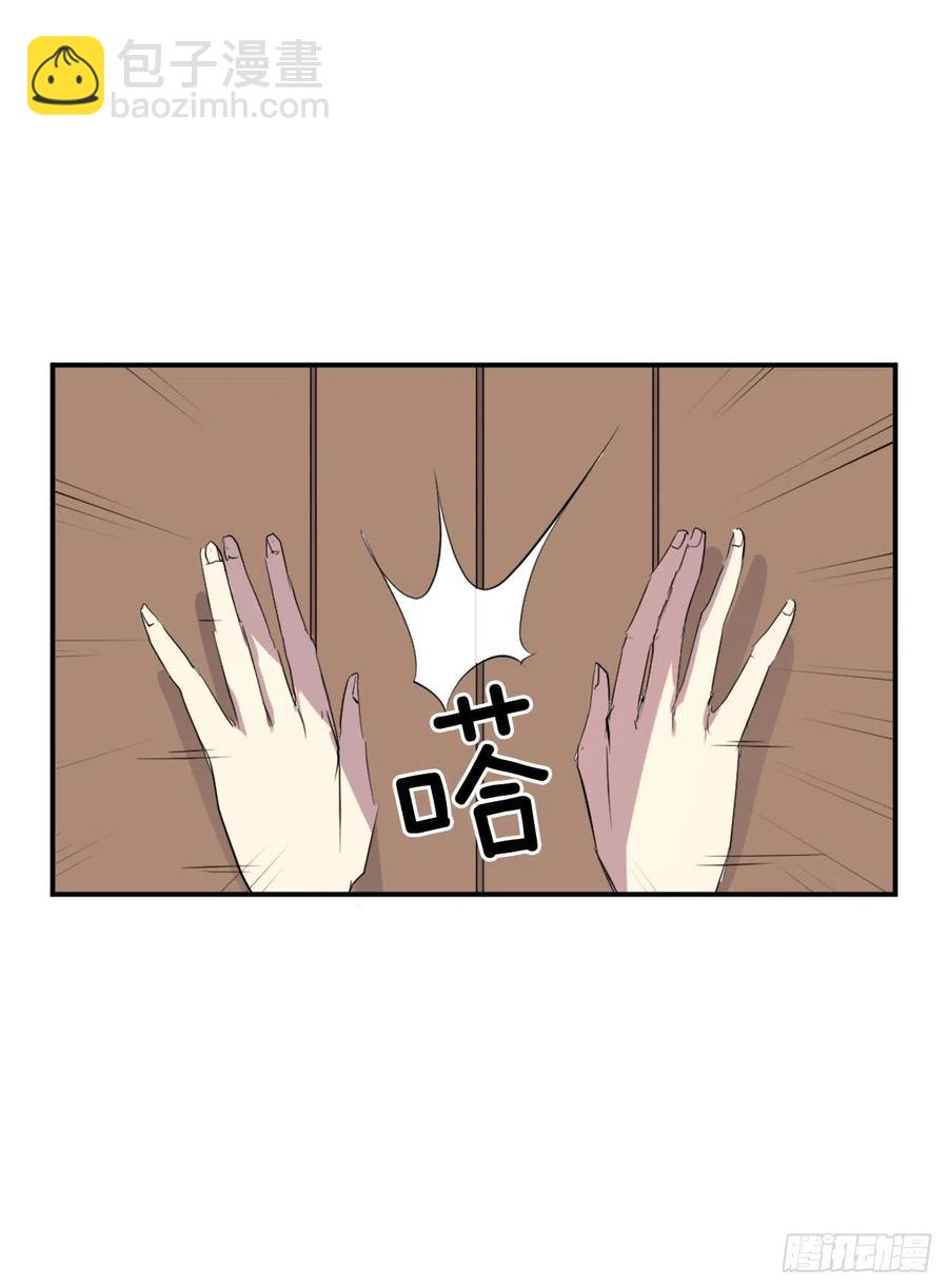 36.退婚(1/2)-第37话