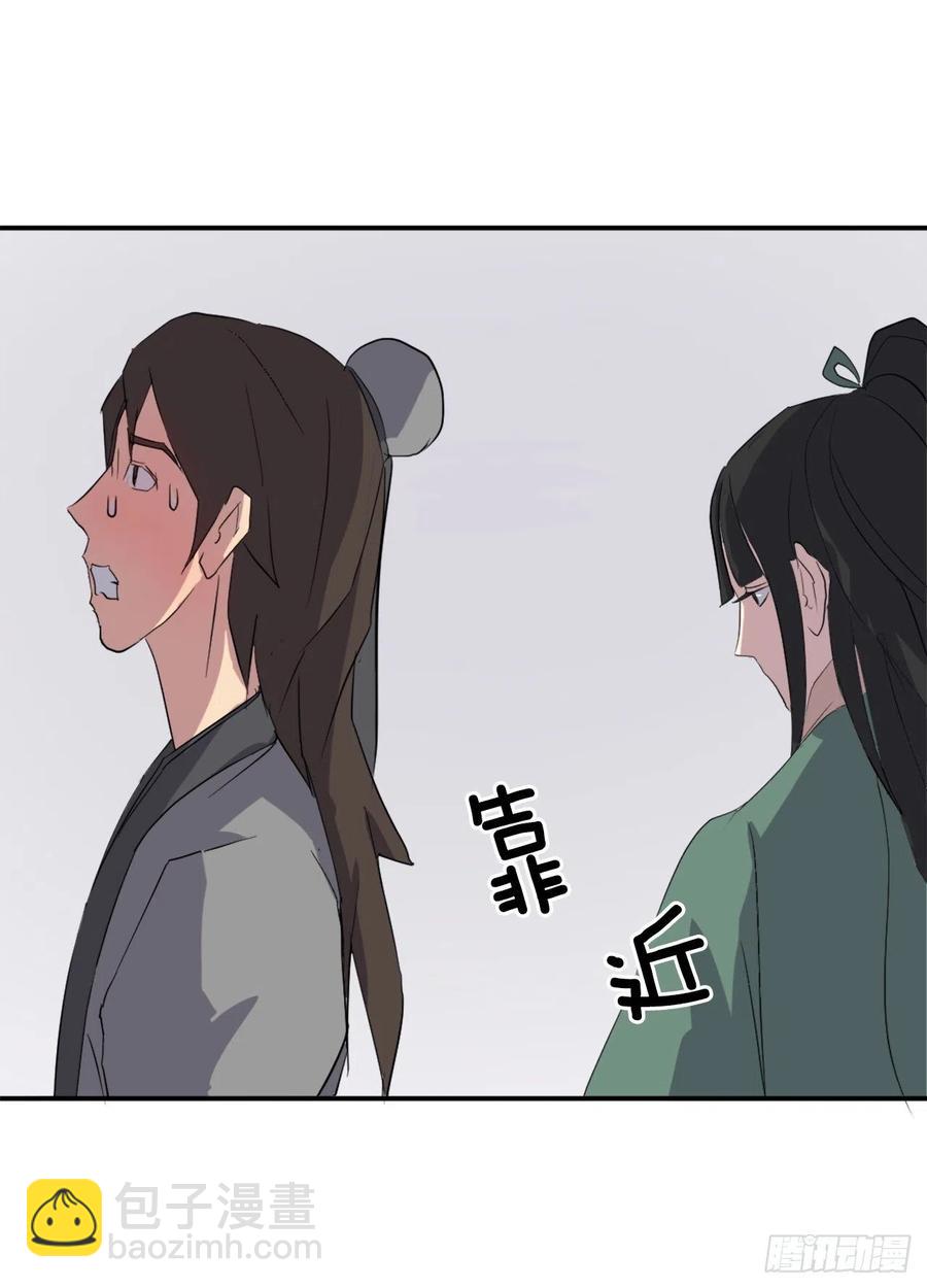 36.退婚(1/2)-第37话