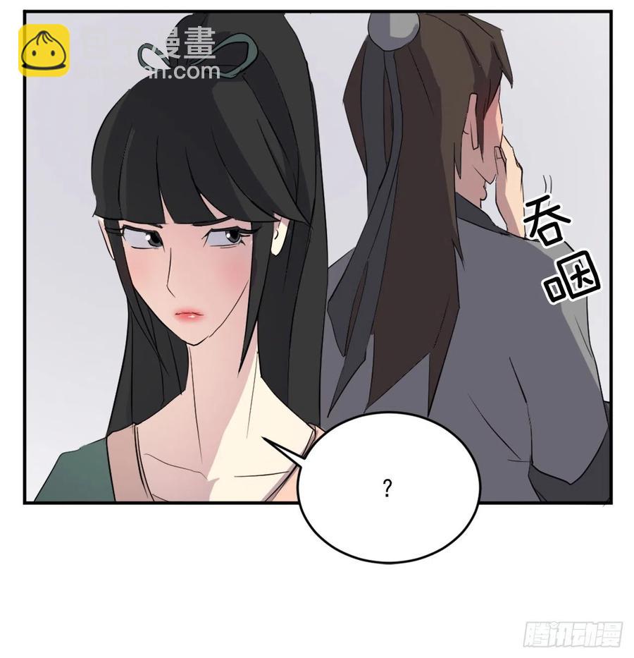 36.退婚(1/2)-第37话