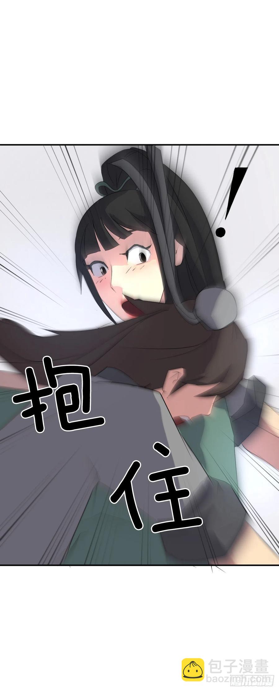 36.退婚(1/2)-第37话