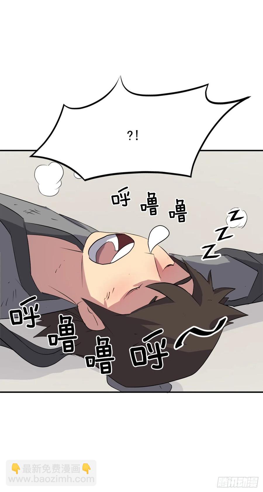 36.退婚(1/2)-第37话