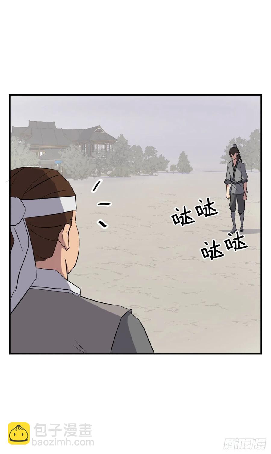36.退婚(1/2)-第37话