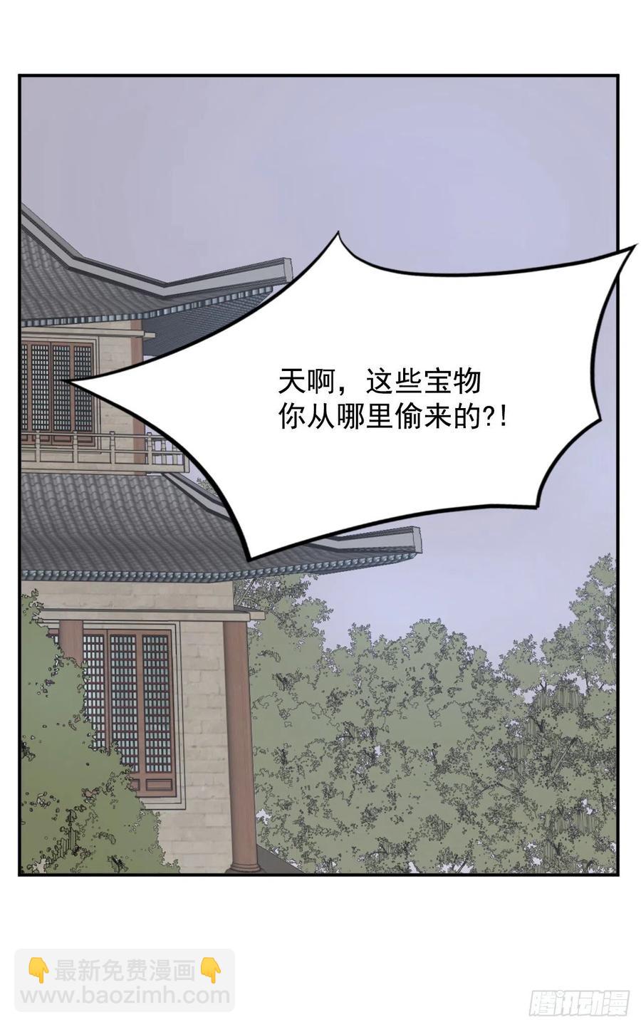 36.退婚(1/2)-第37话