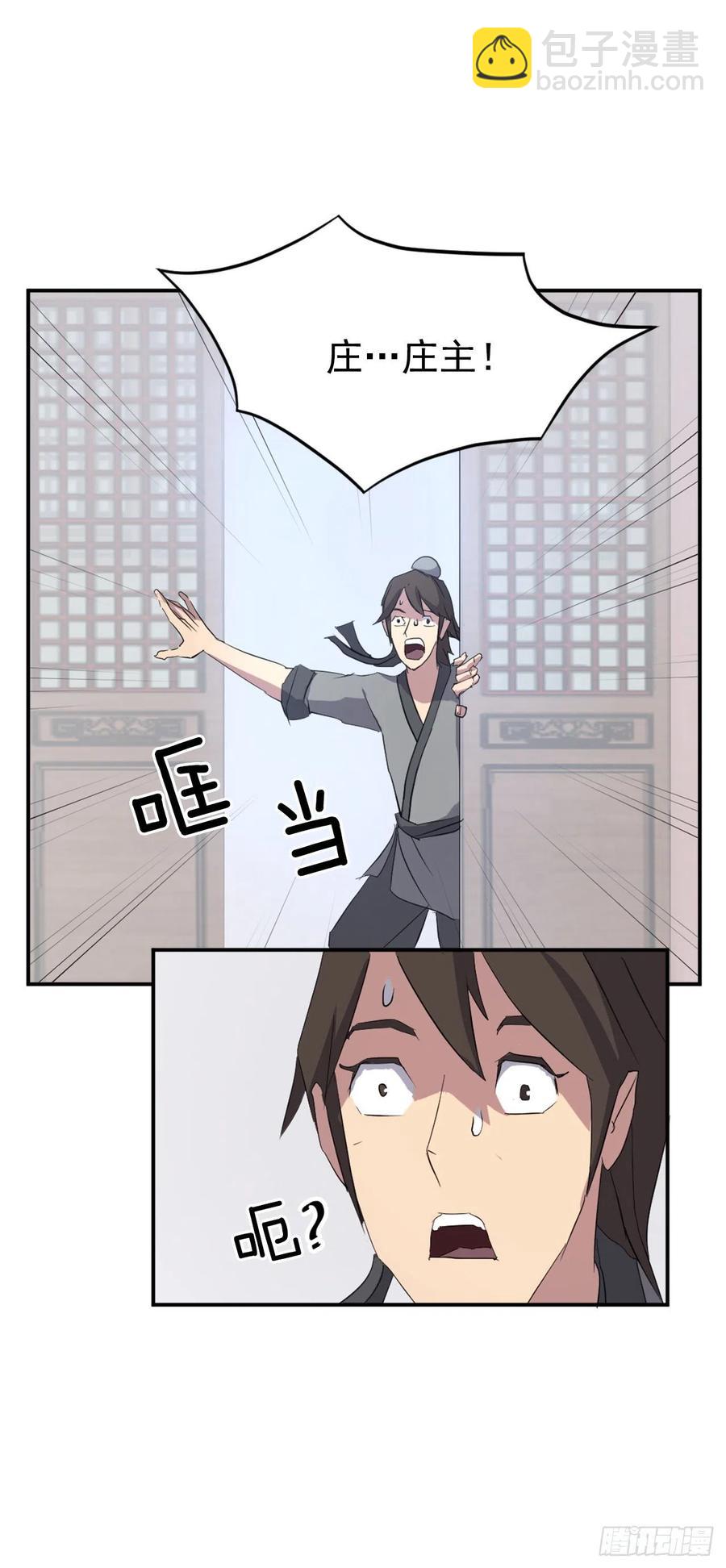36.退婚(1/2)-第37话
