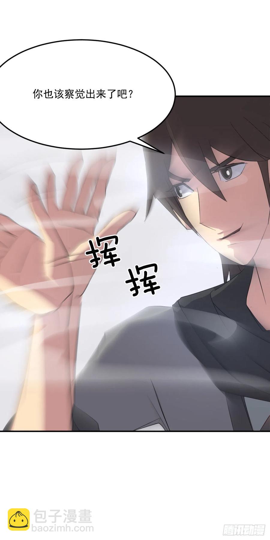 38.胜负已分(1/2)-第39话