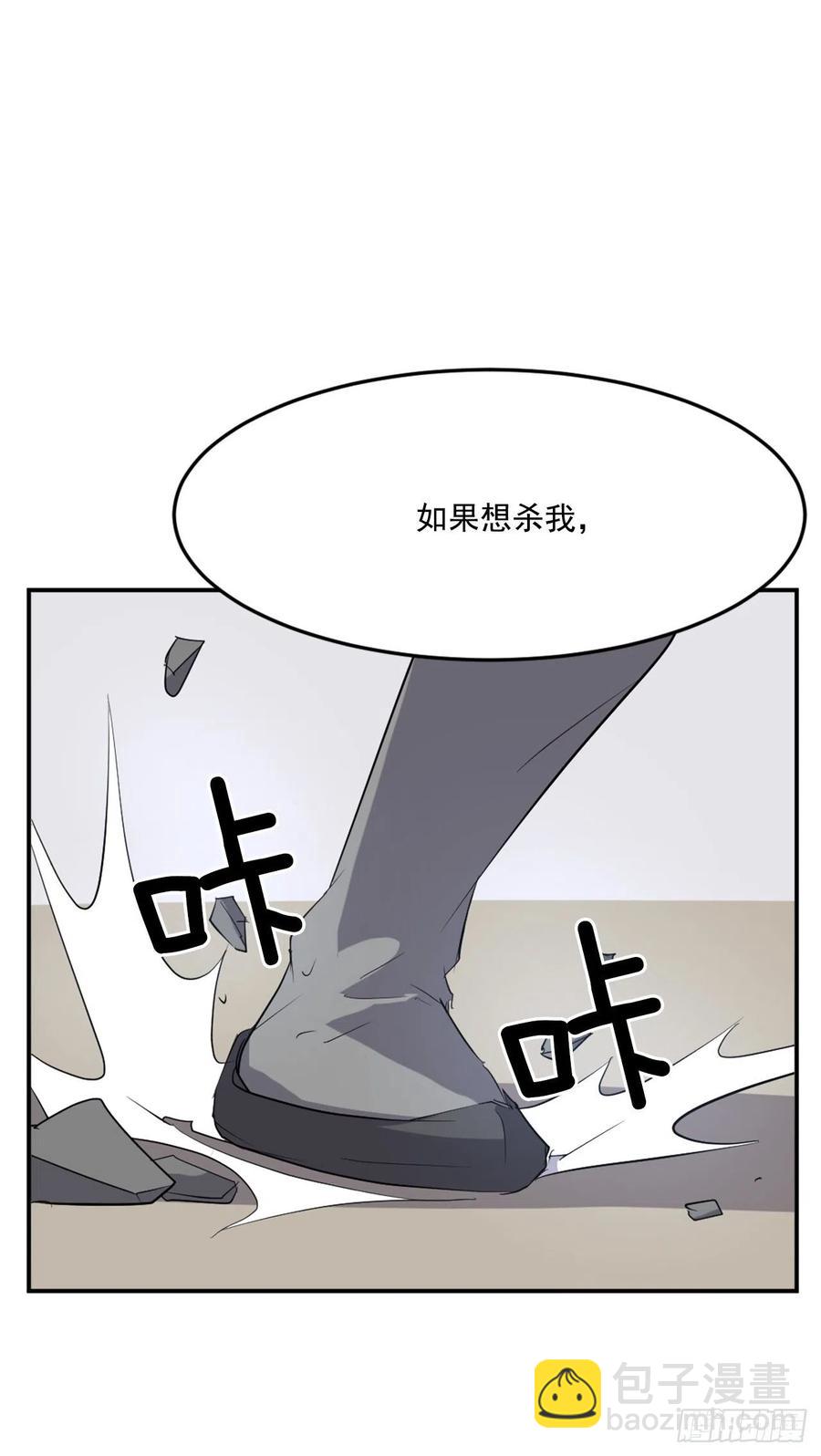 38.胜负已分(1/2)-第39话