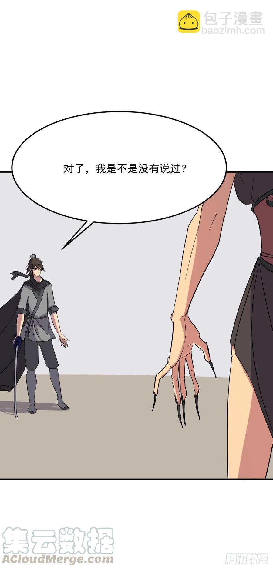 38.胜负已分(1/2)-第39话