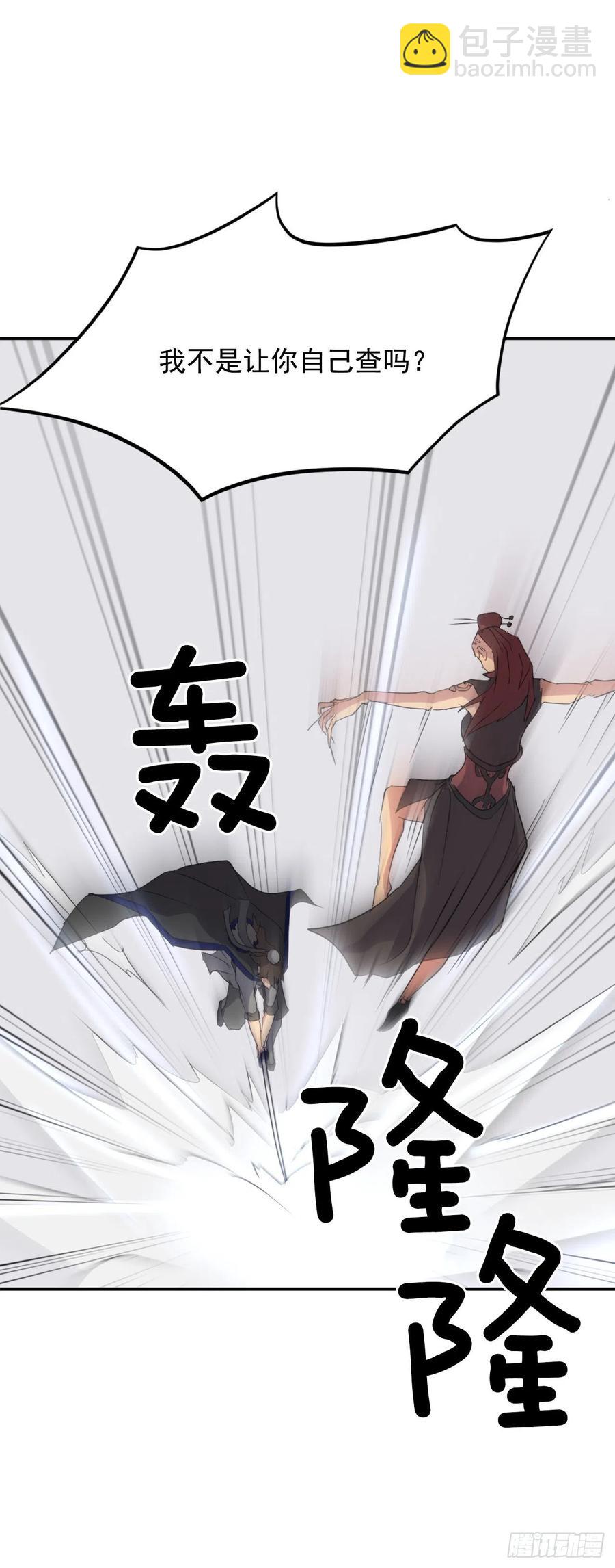 38.胜负已分(1/2)-第39话