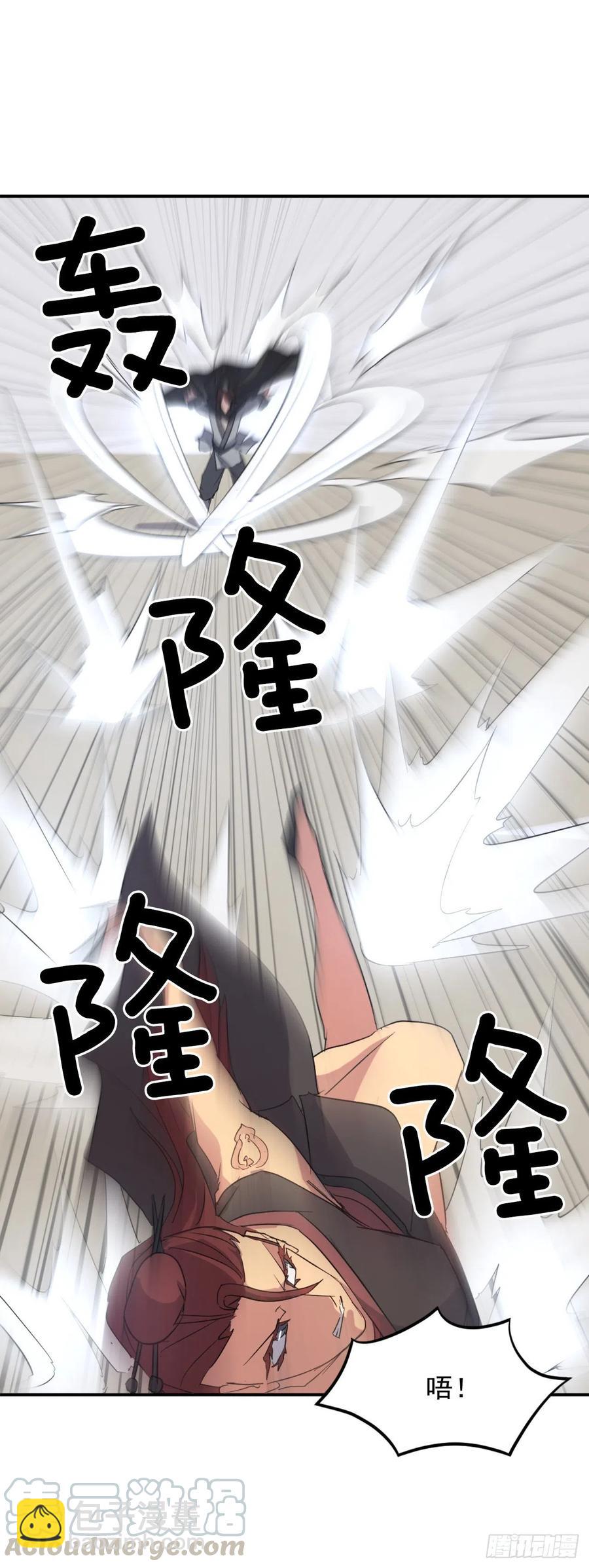 38.胜负已分(1/2)-第39话