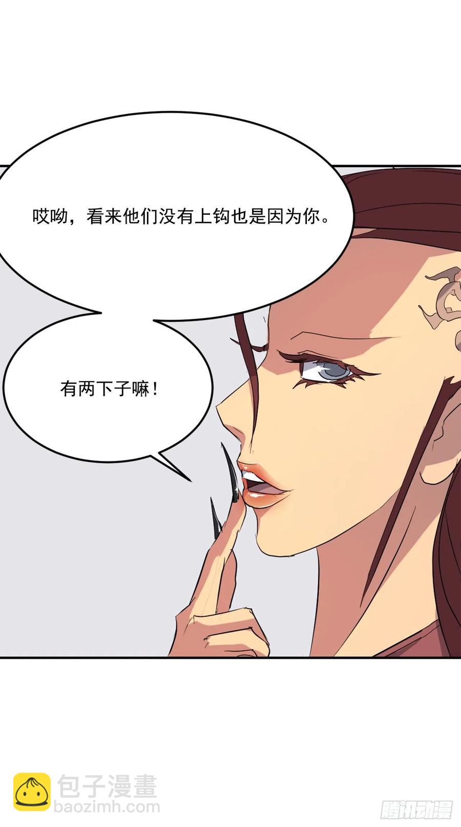 38.胜负已分(1/2)-第39话