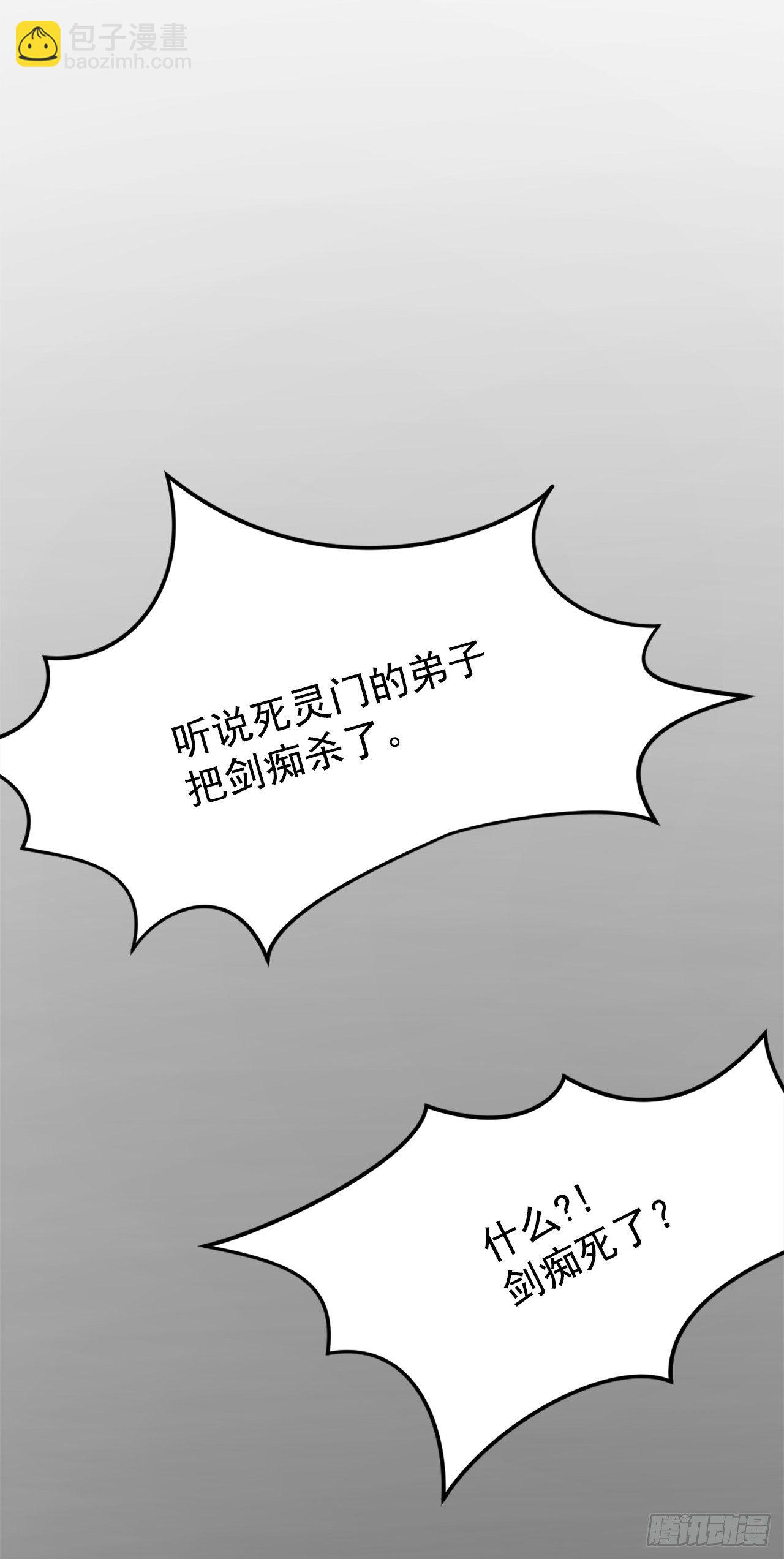 4.信(1/2)-第5话