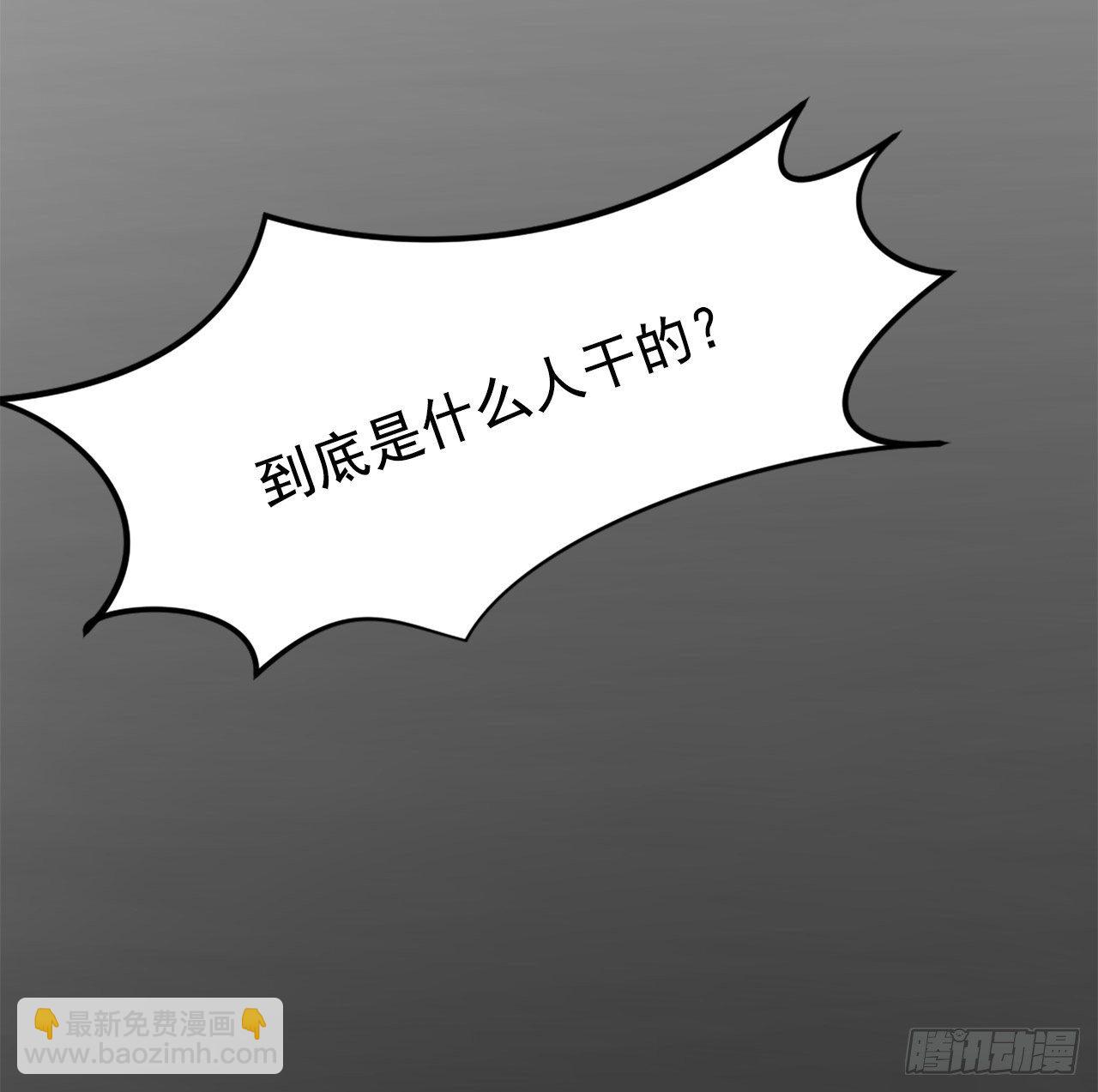4.信(1/2)-第5话