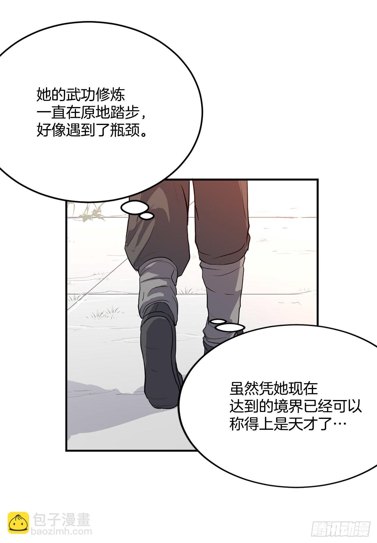 4.信(1/2)-第5话
