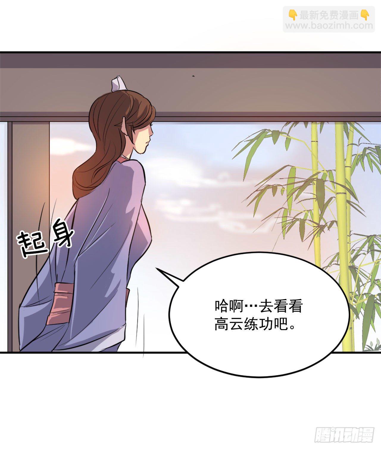 4.信(1/2)-第5话