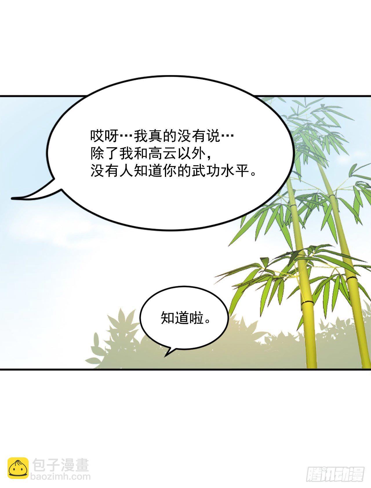 4.信(1/2)-第5话