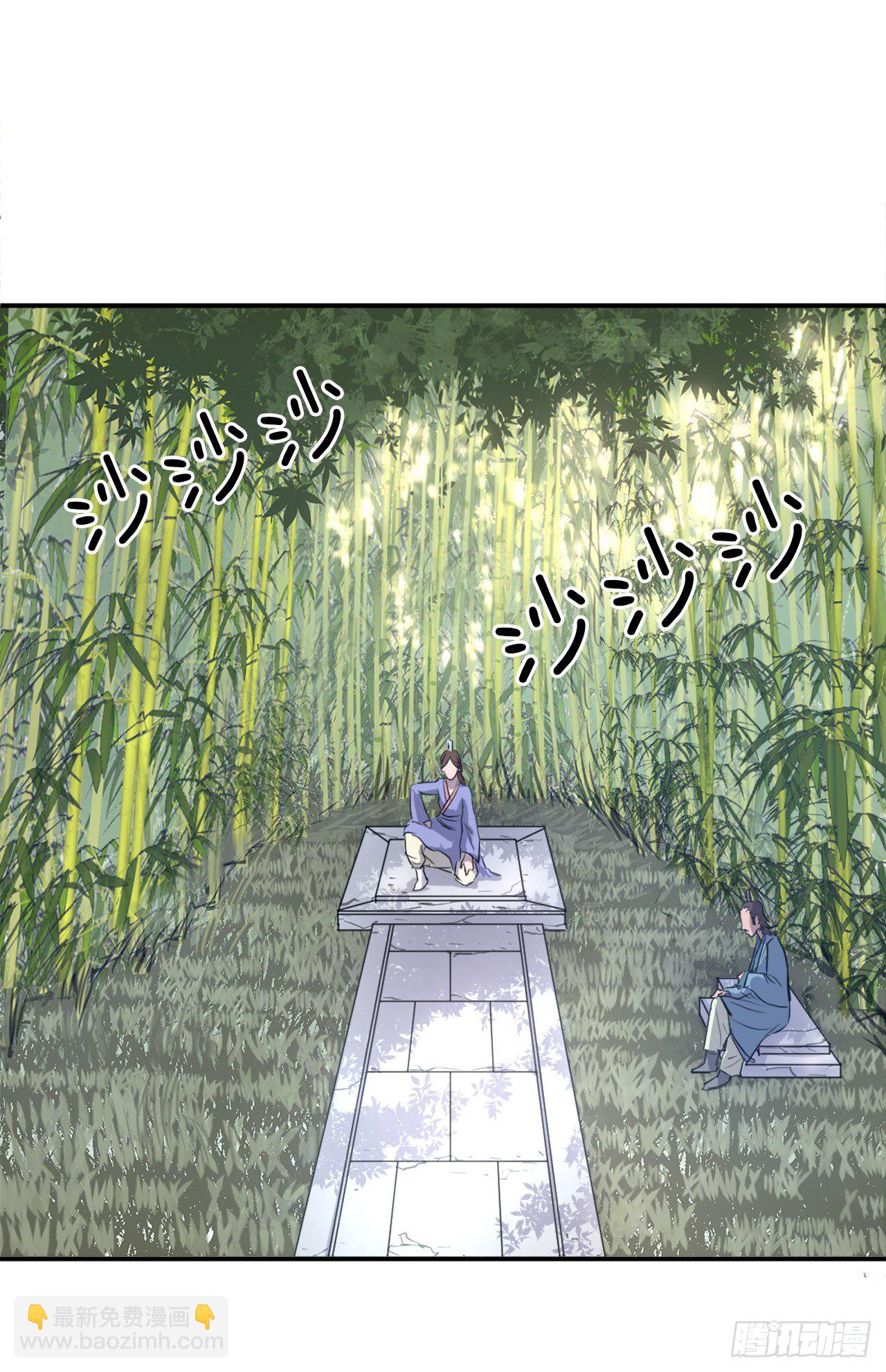 4.信(1/2)-第5话
