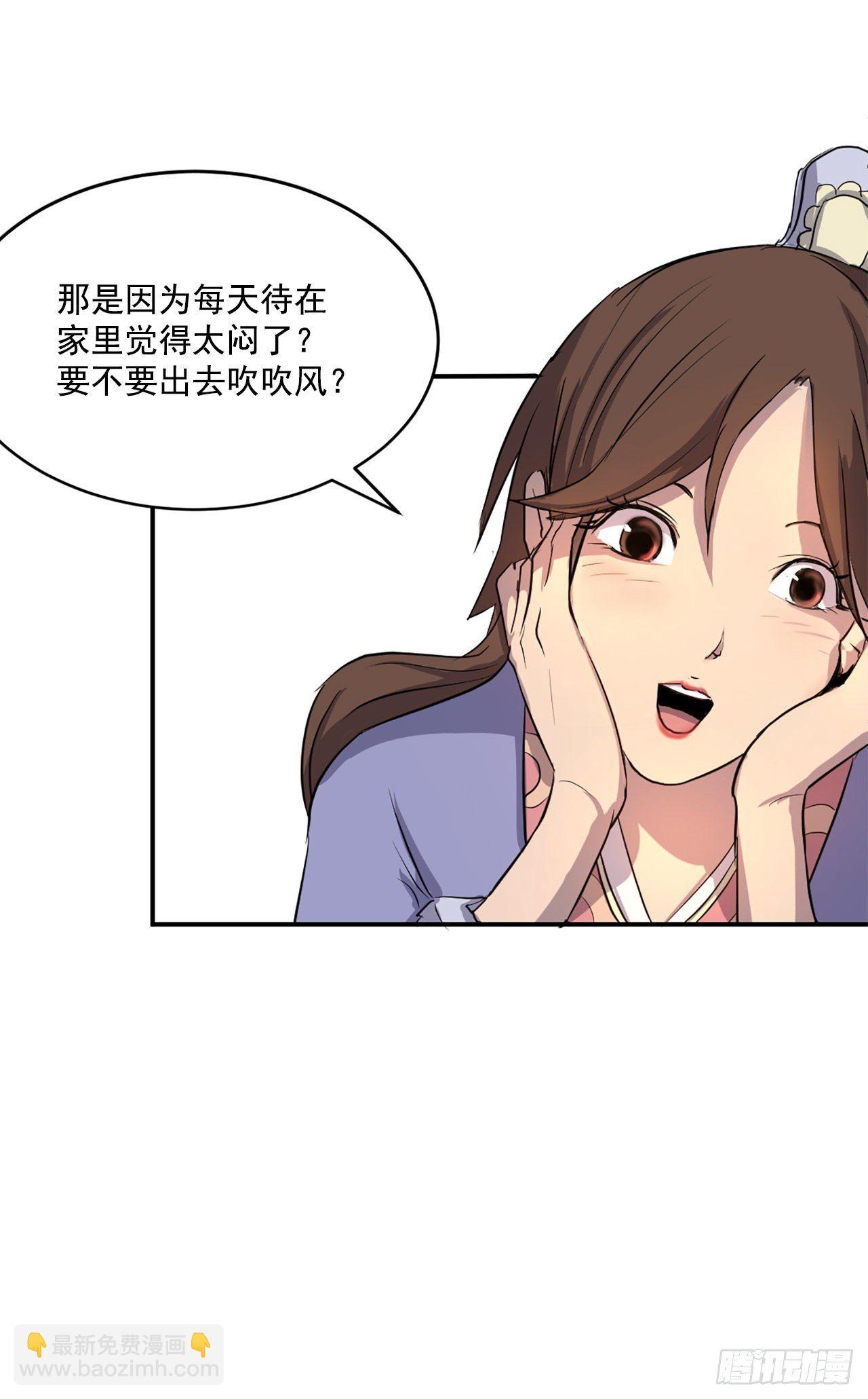 4.信(1/2)-第5话