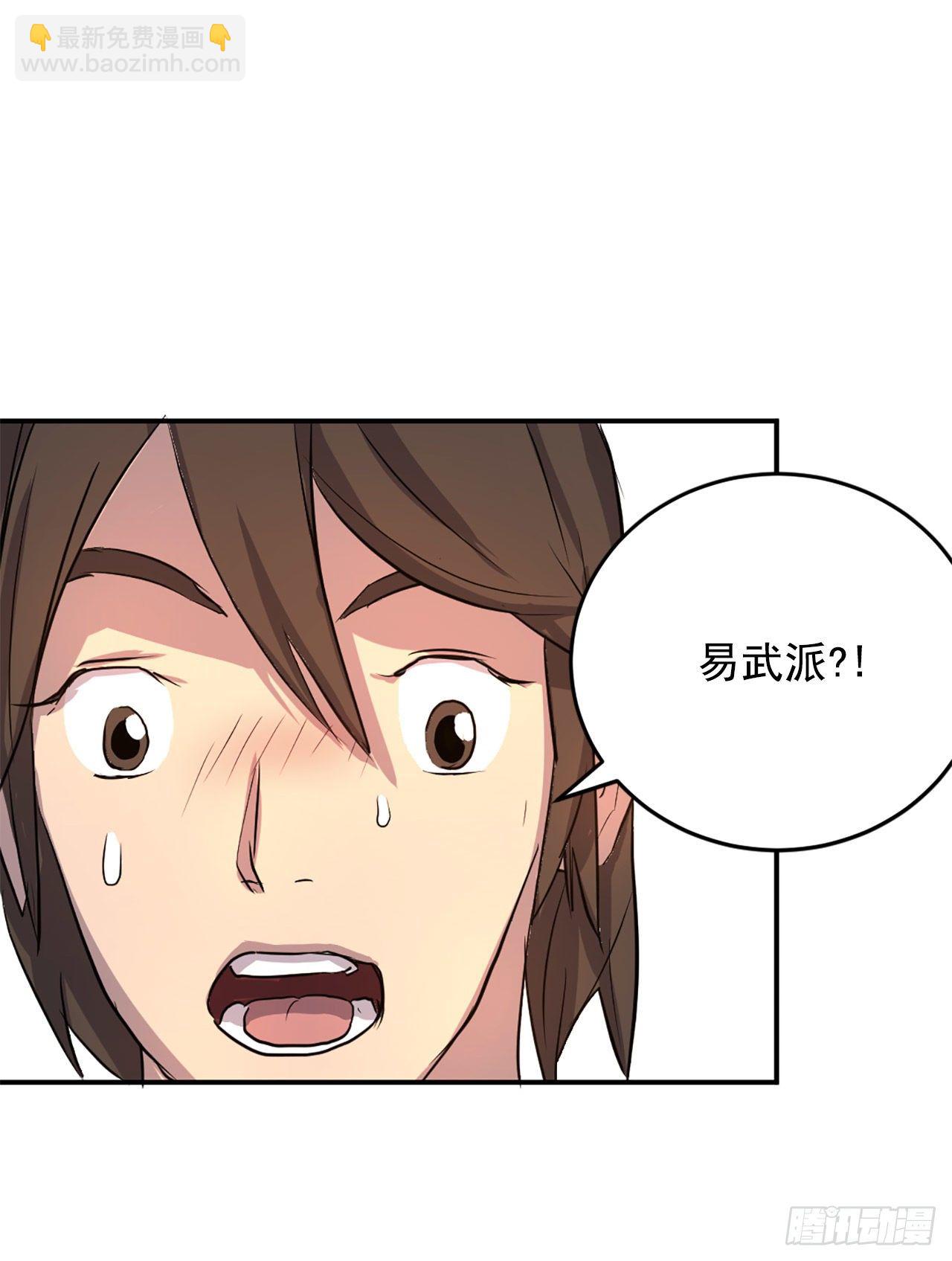 4.信(1/2)-第5话